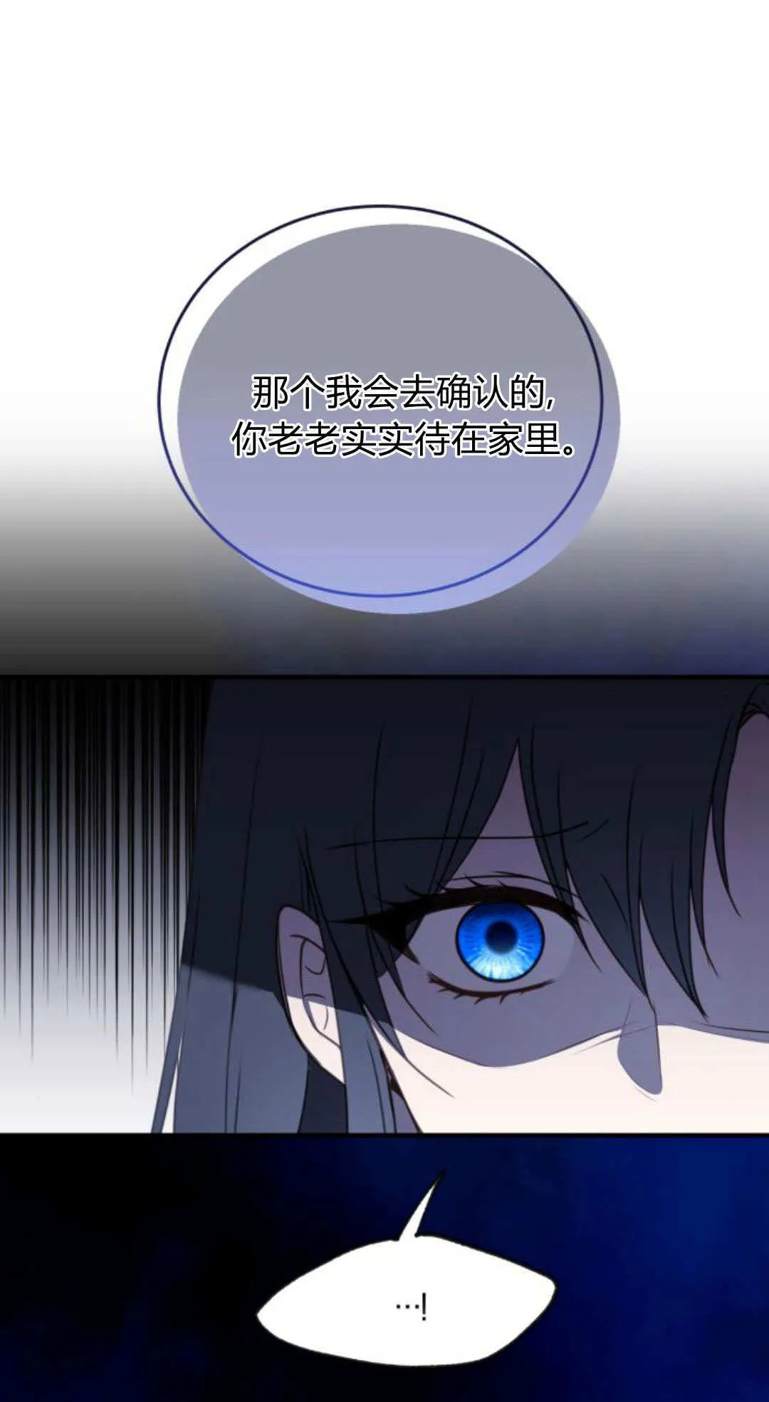 第46话47