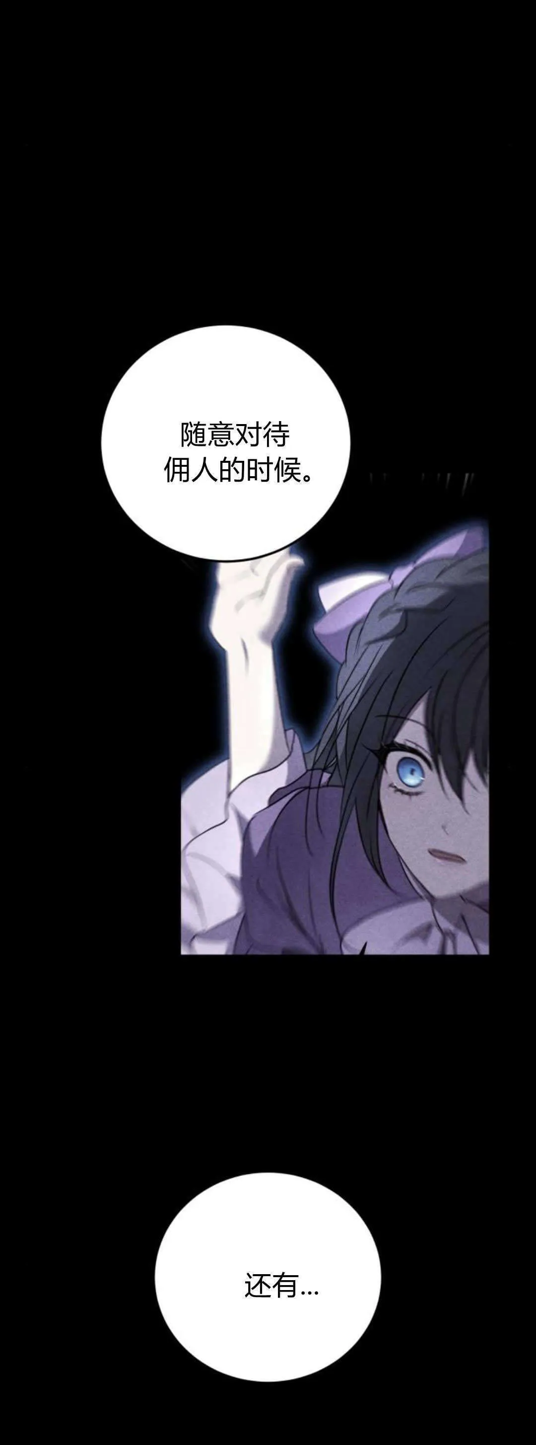第40话50