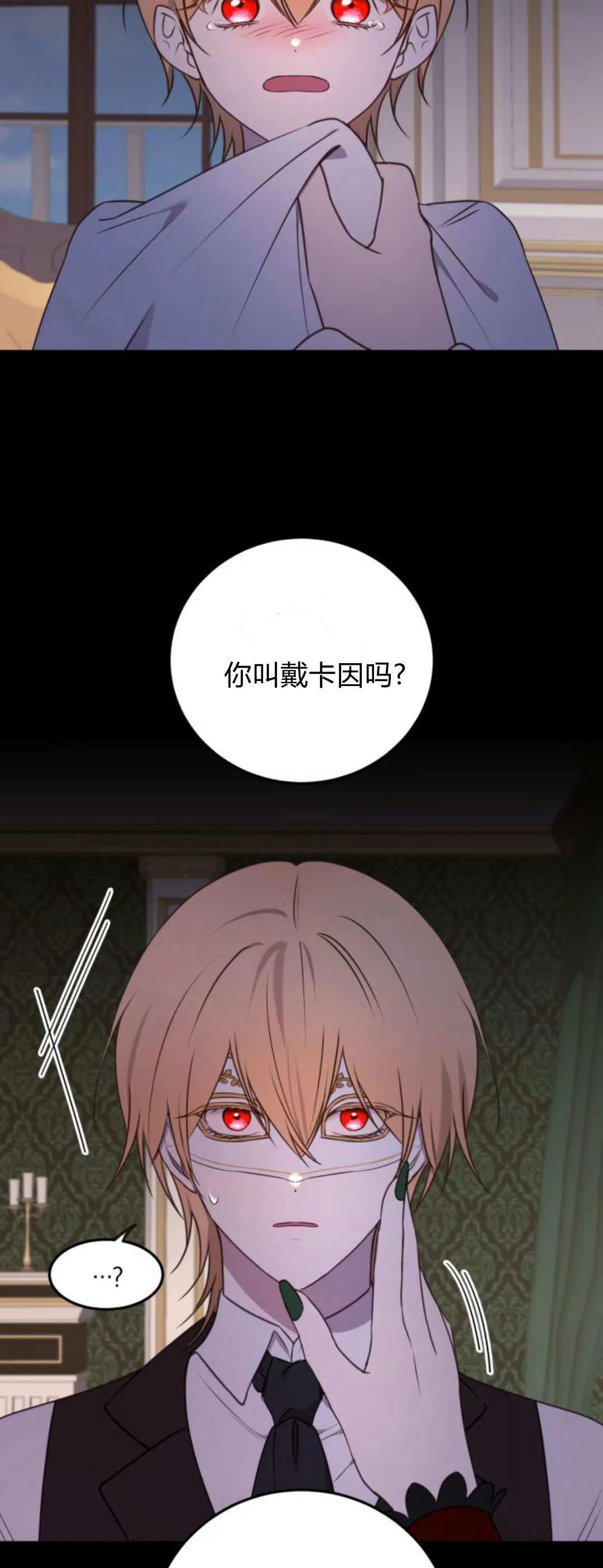 第39话24