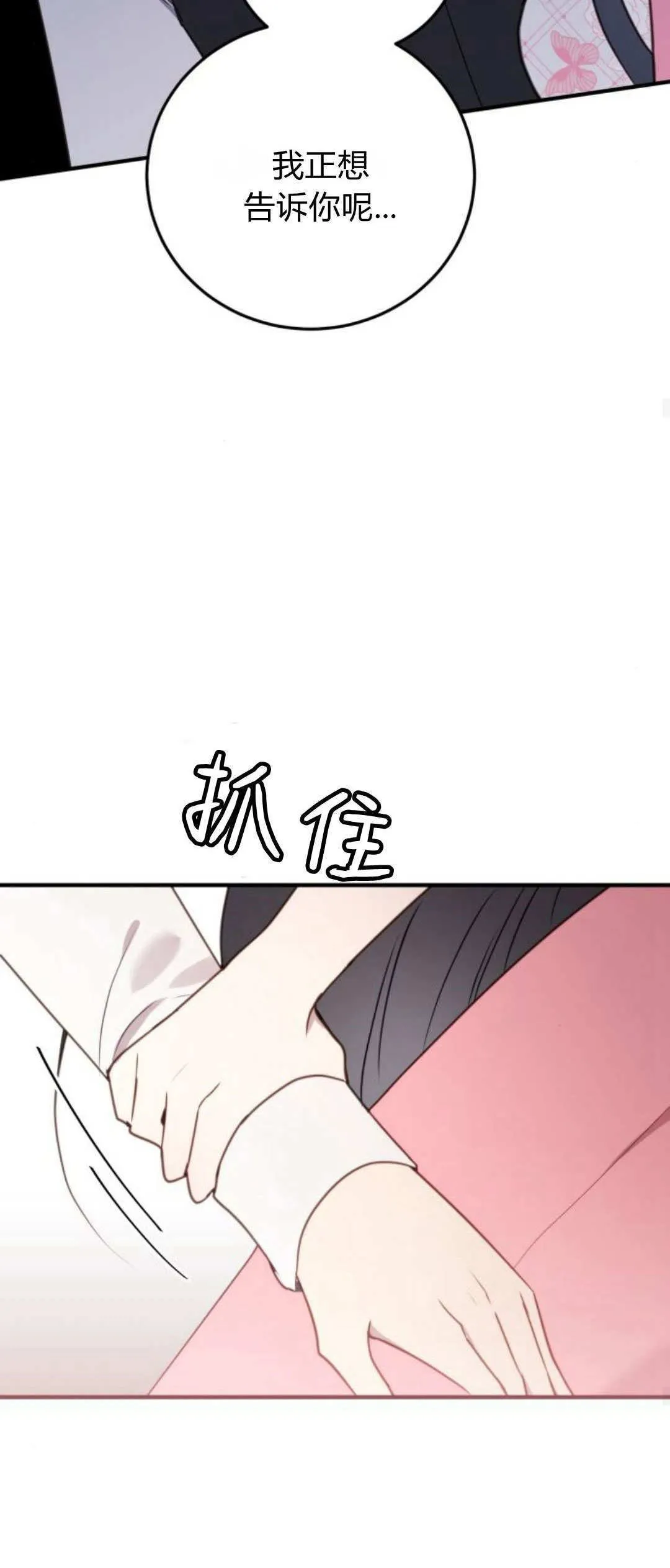 第36话49