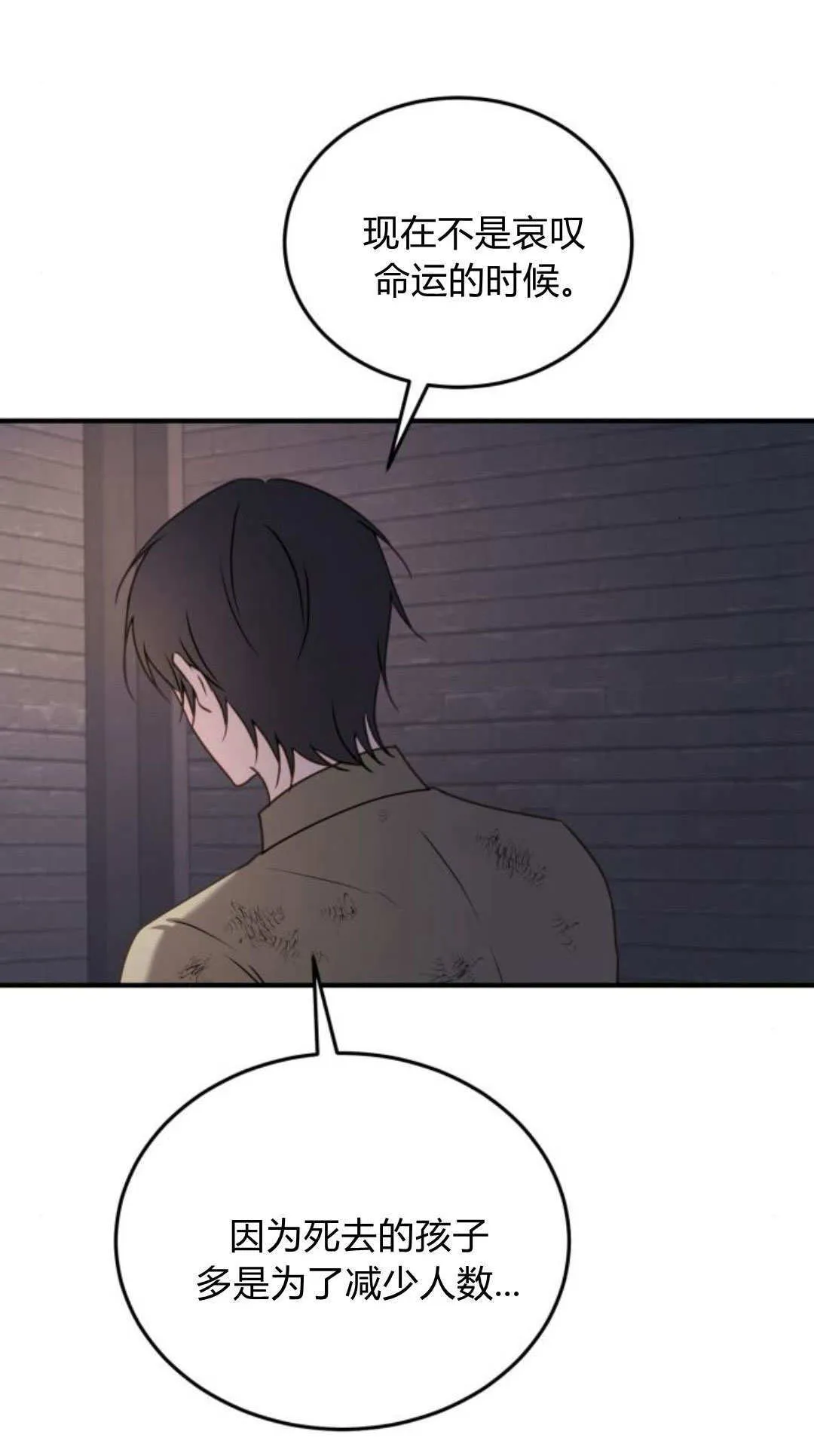 第47话25