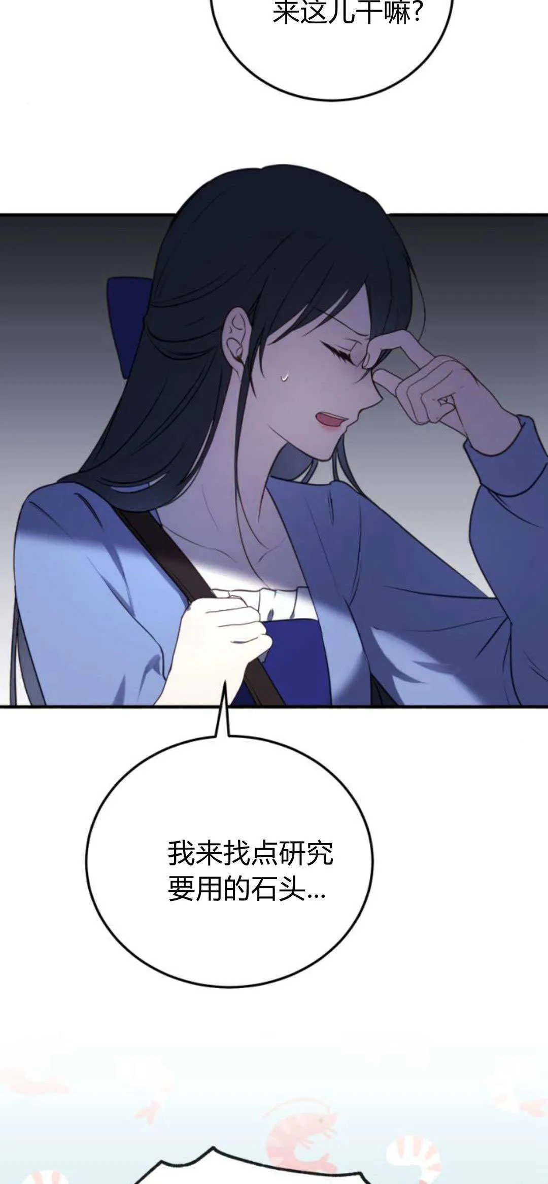 第39话6
