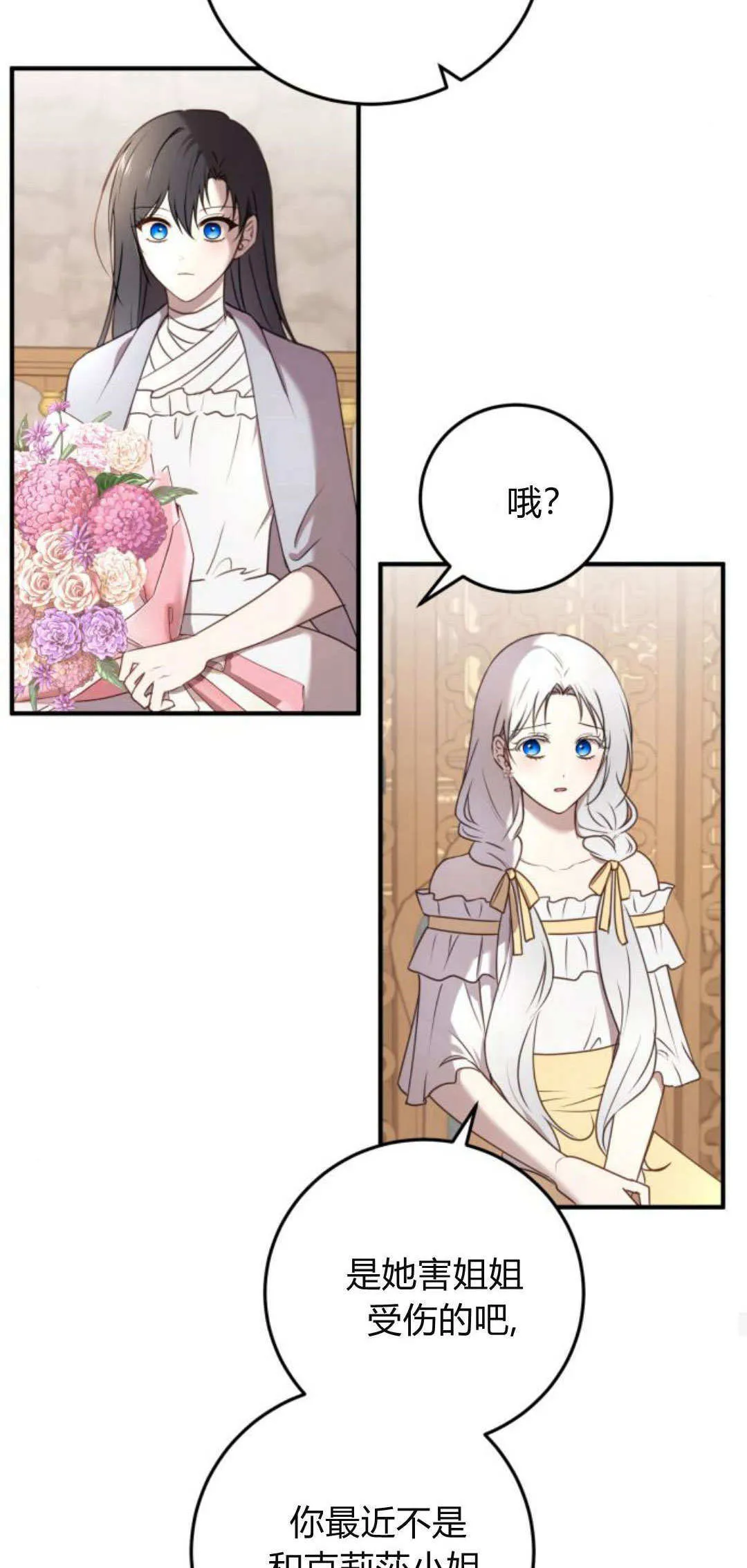 第35话31