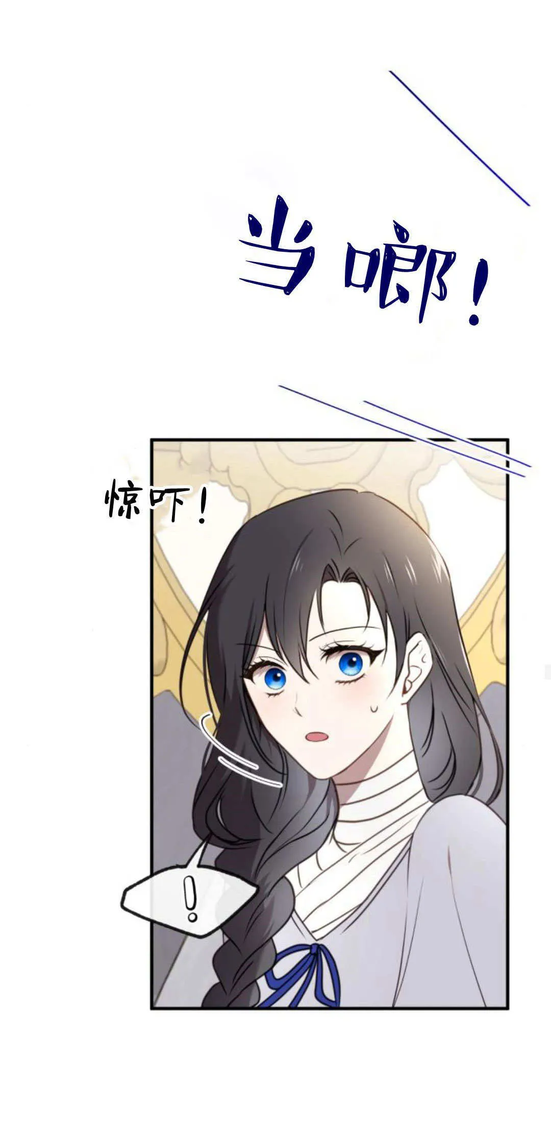 第36话29