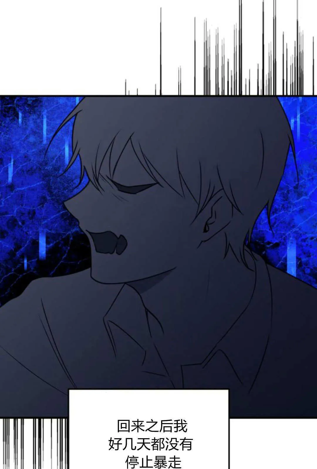 第47话8