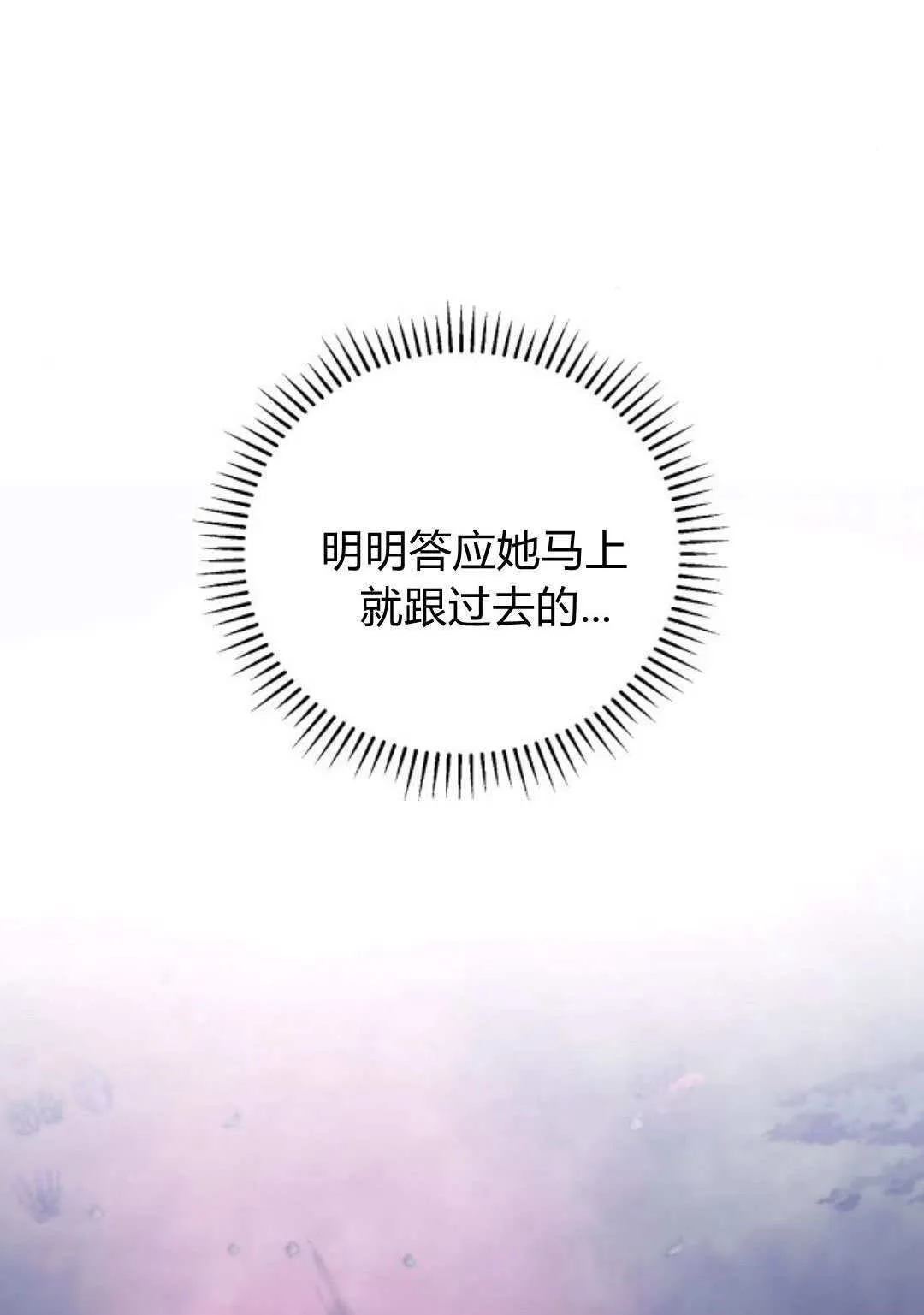 第45话84