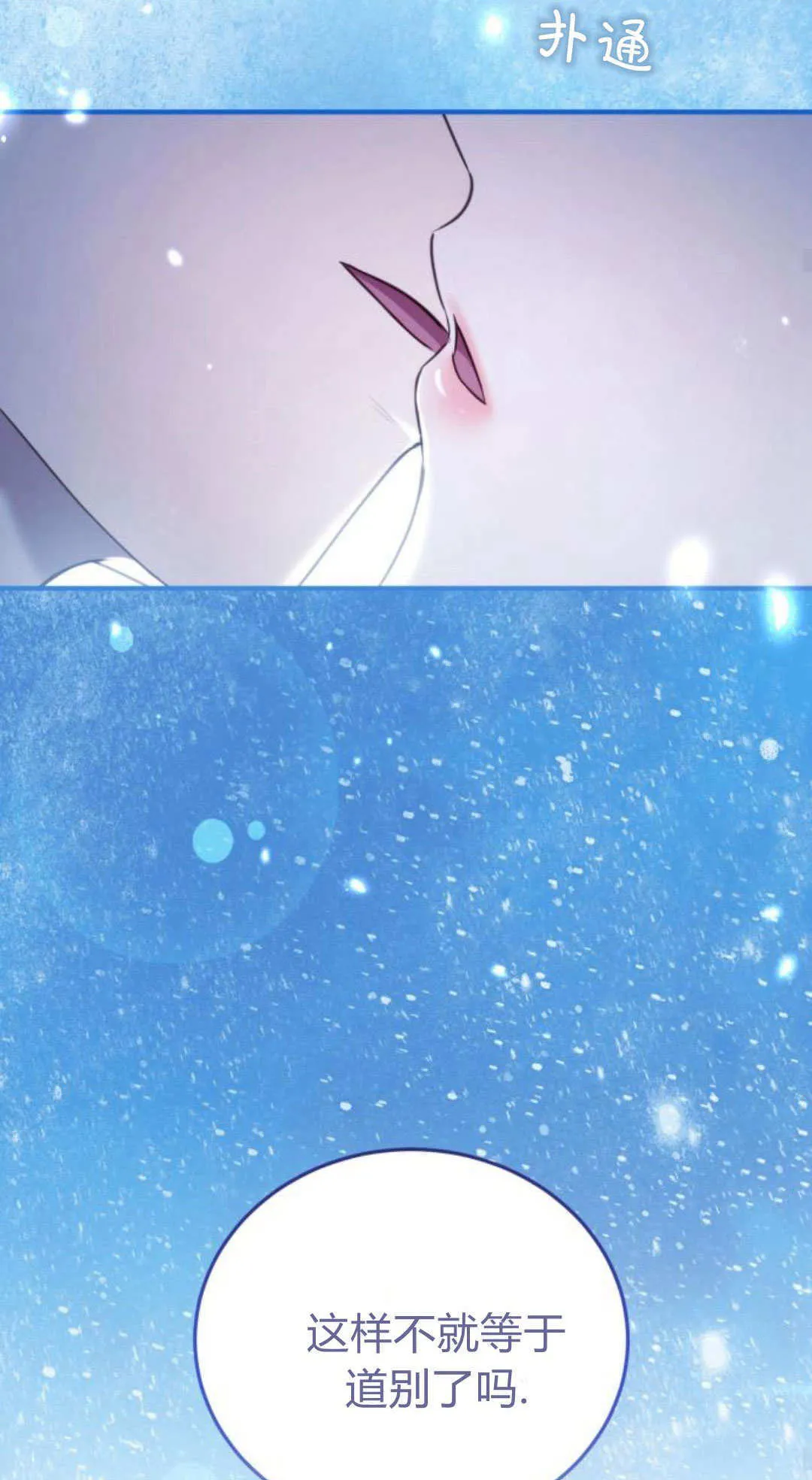 第45话21