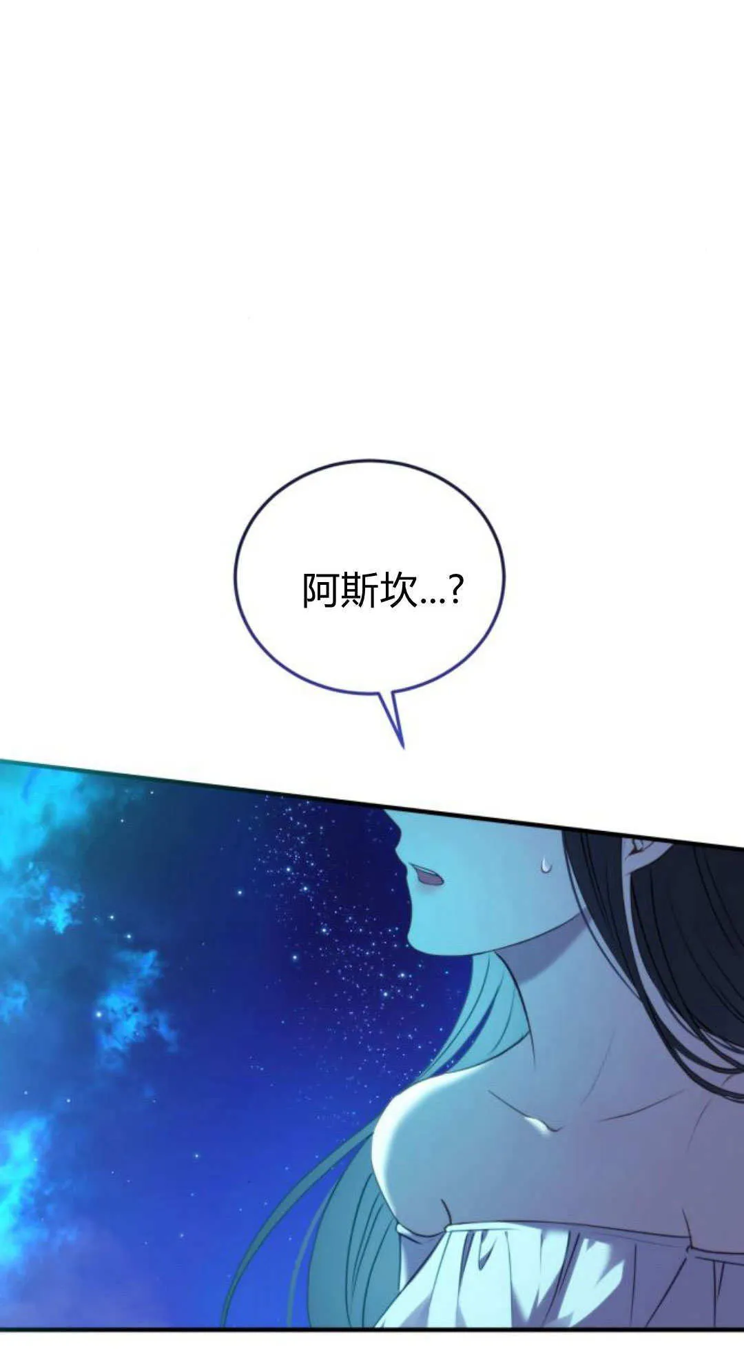 第46话8