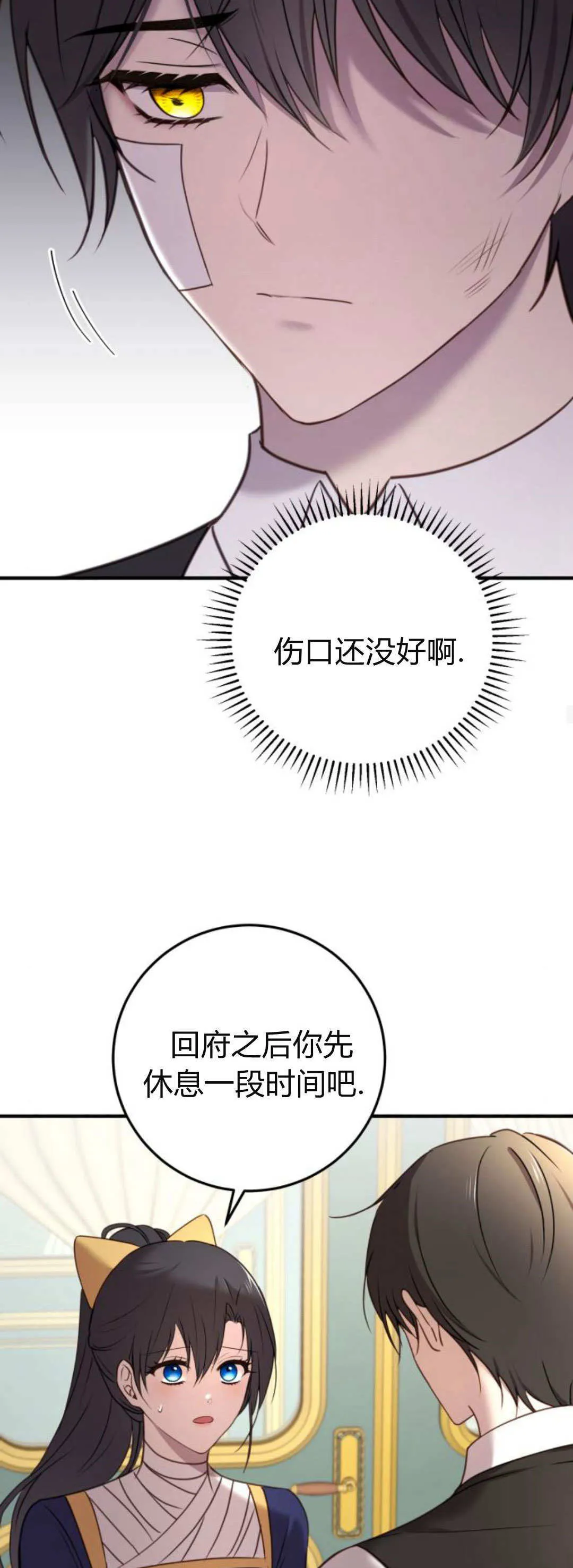 第35话41