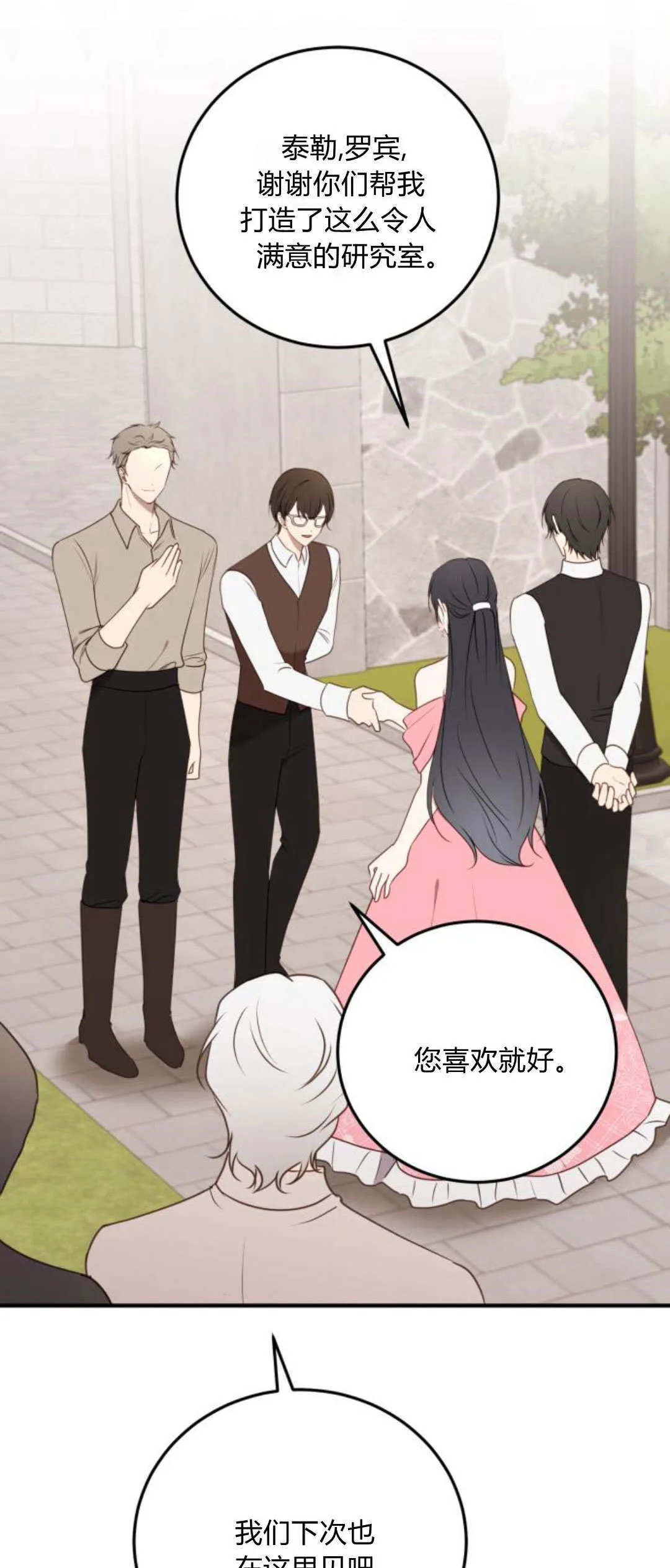 第36话45