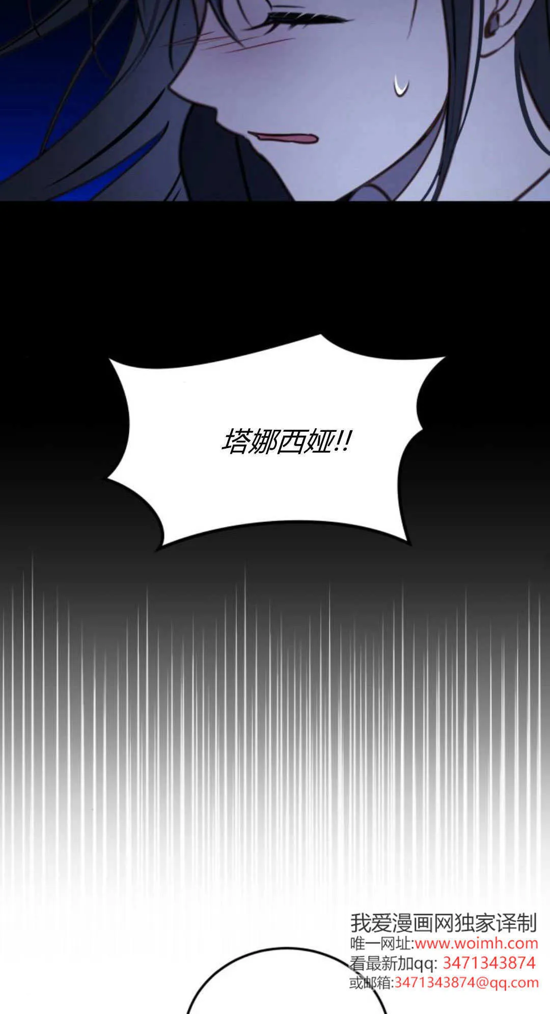 第46话19