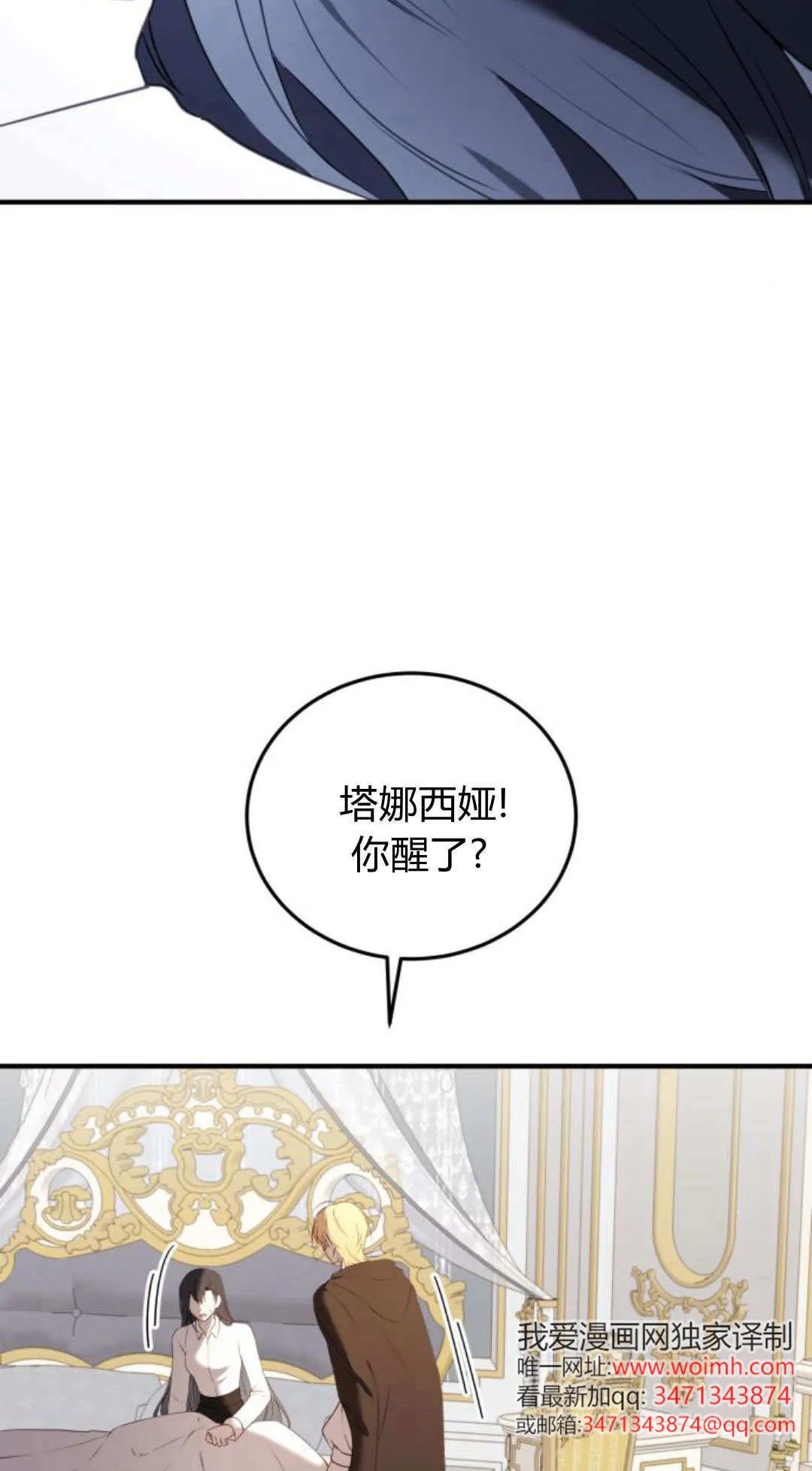 第46话13