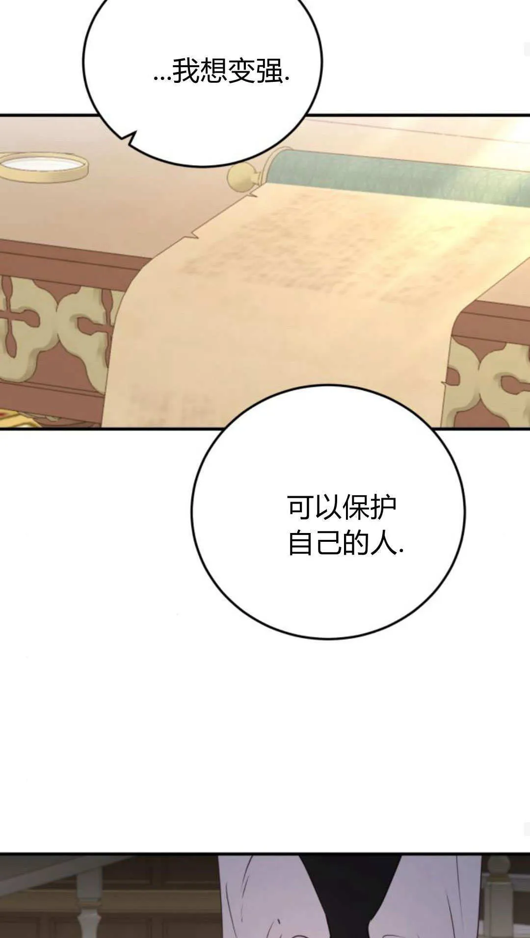 第48话27