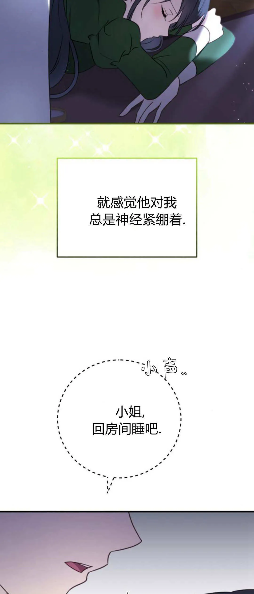 第39话55