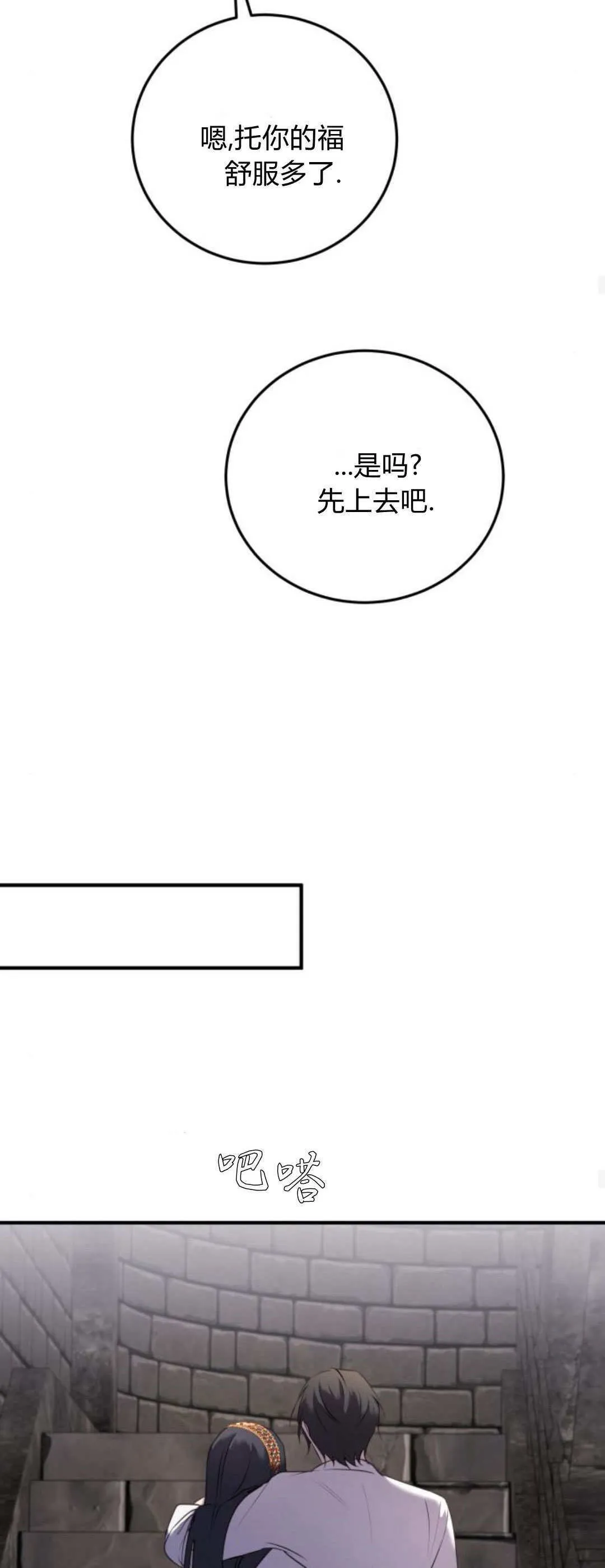 第37话24