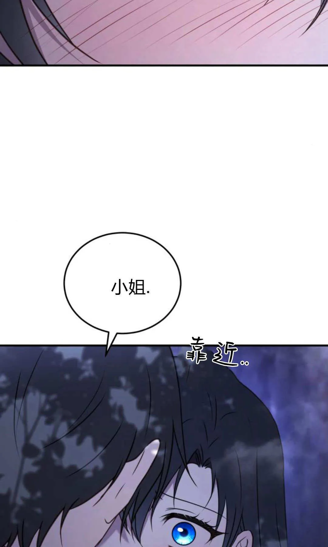 第45话11