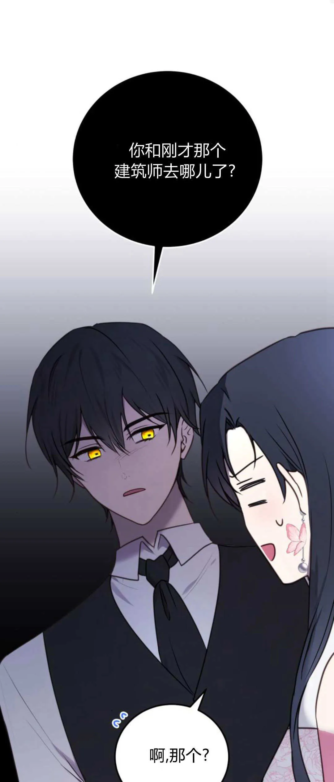 第36话48