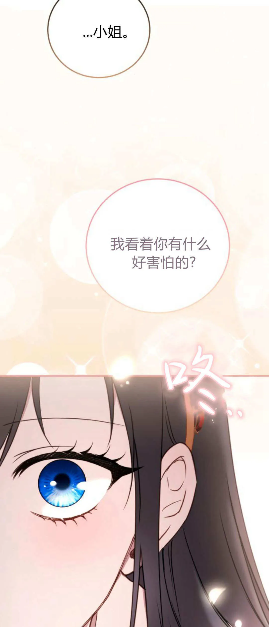 第37话58
