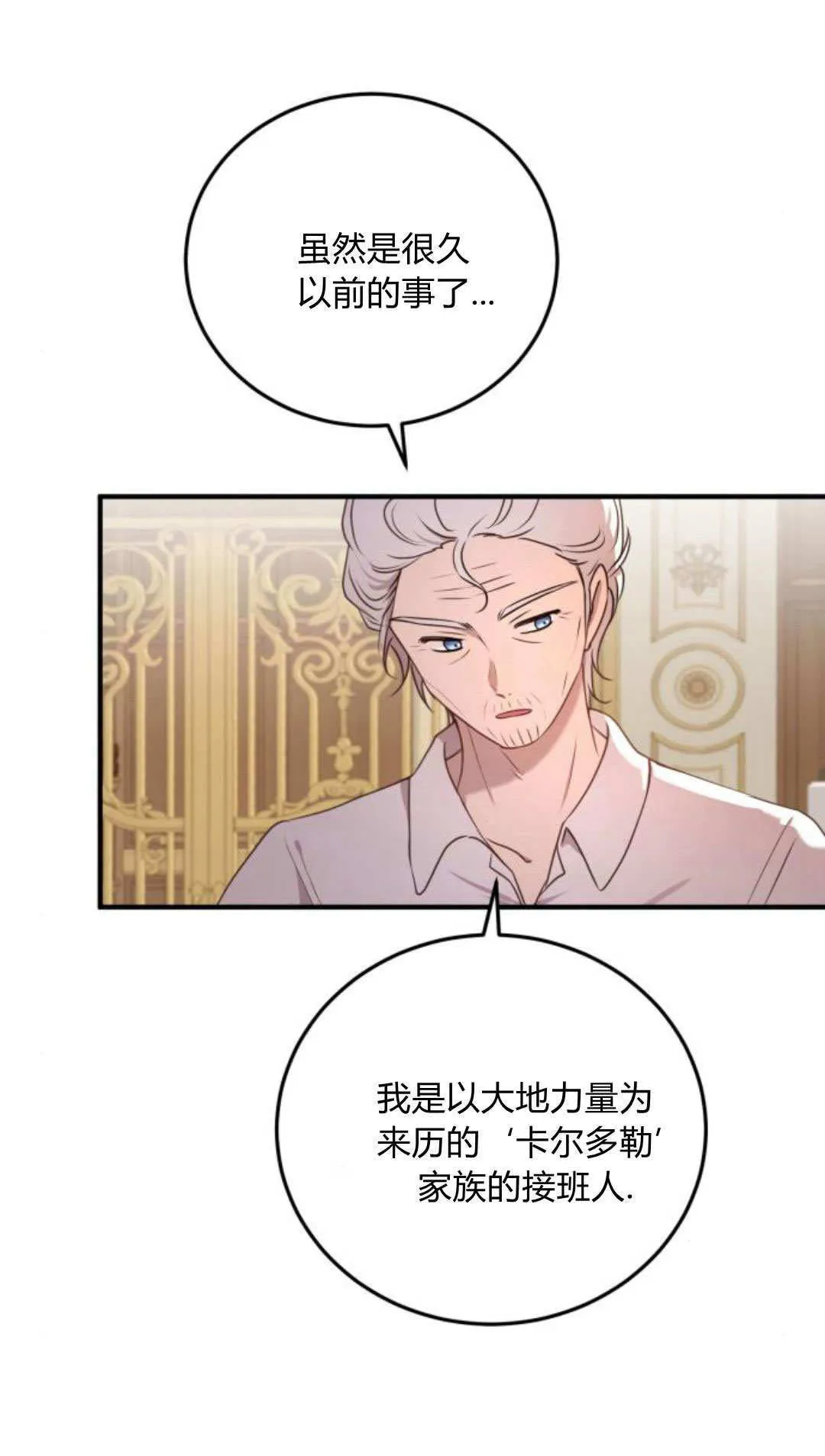 第48话32