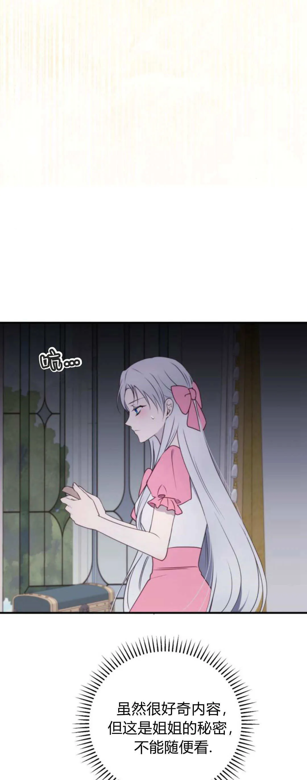 第42话55