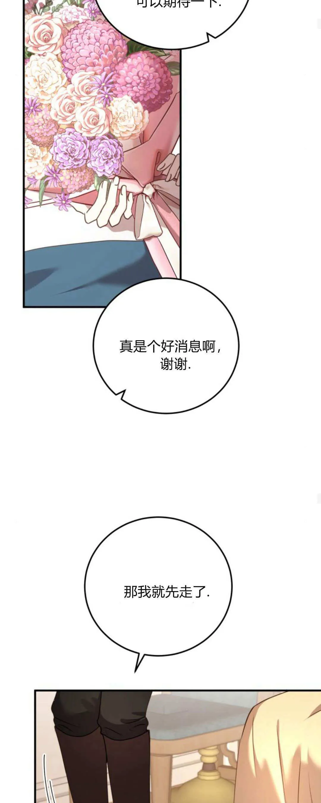 第35话22