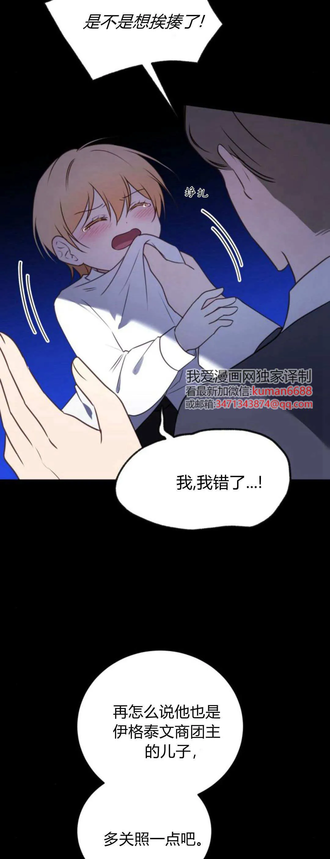 第39话22