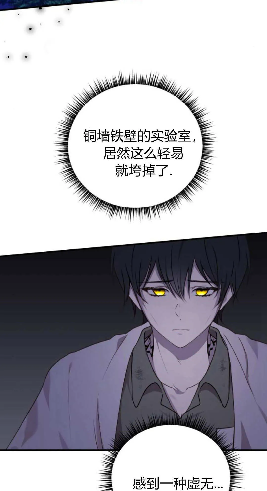 第48话54