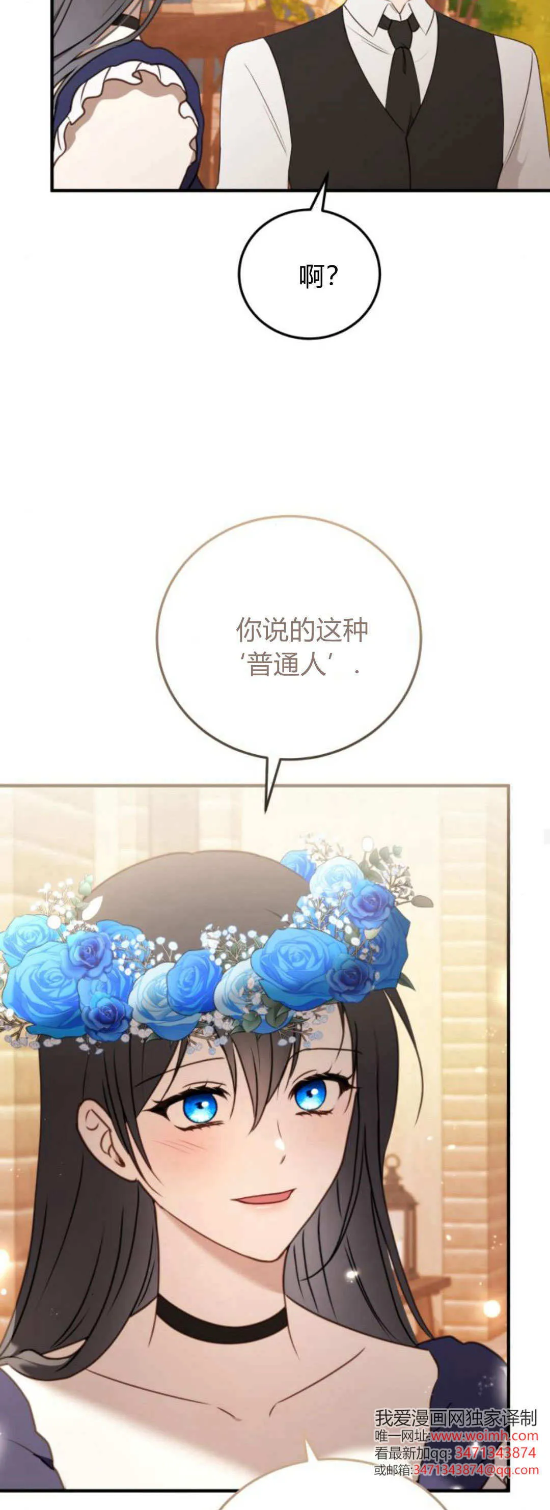 第43话33