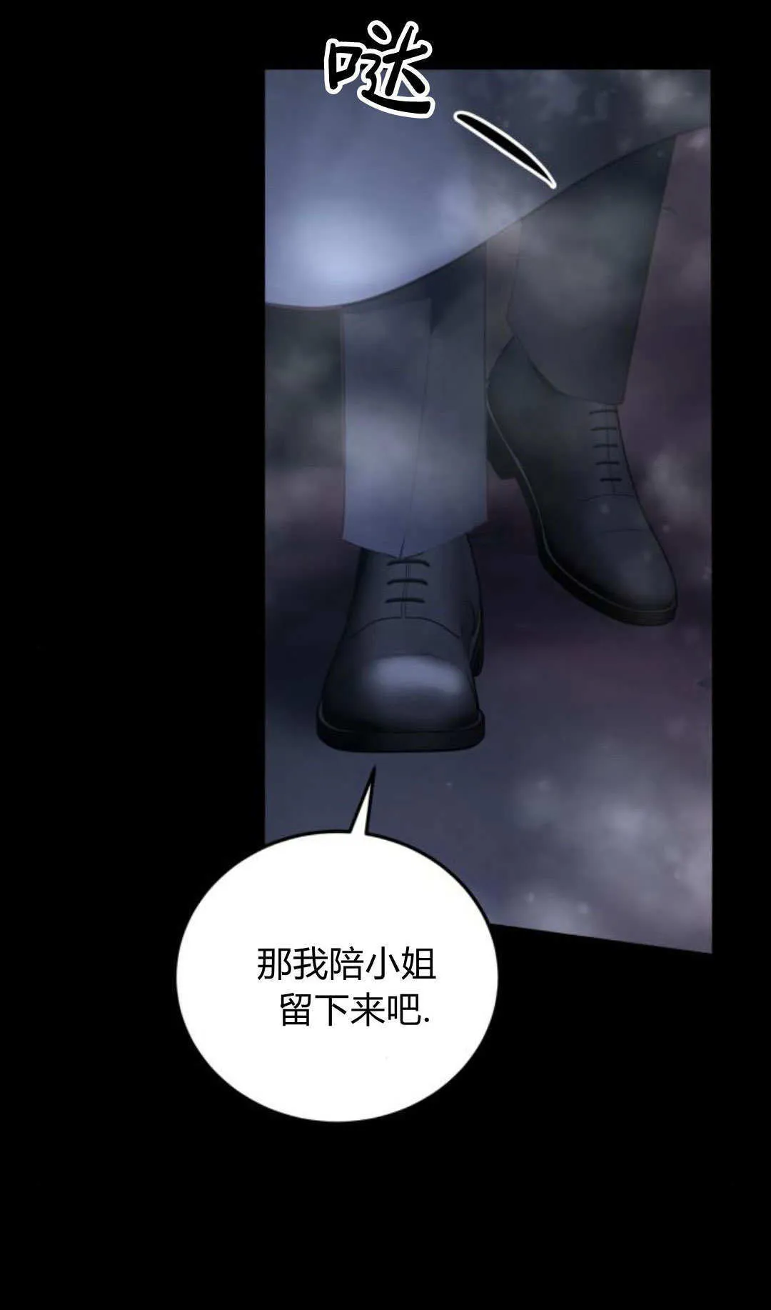 第45话38