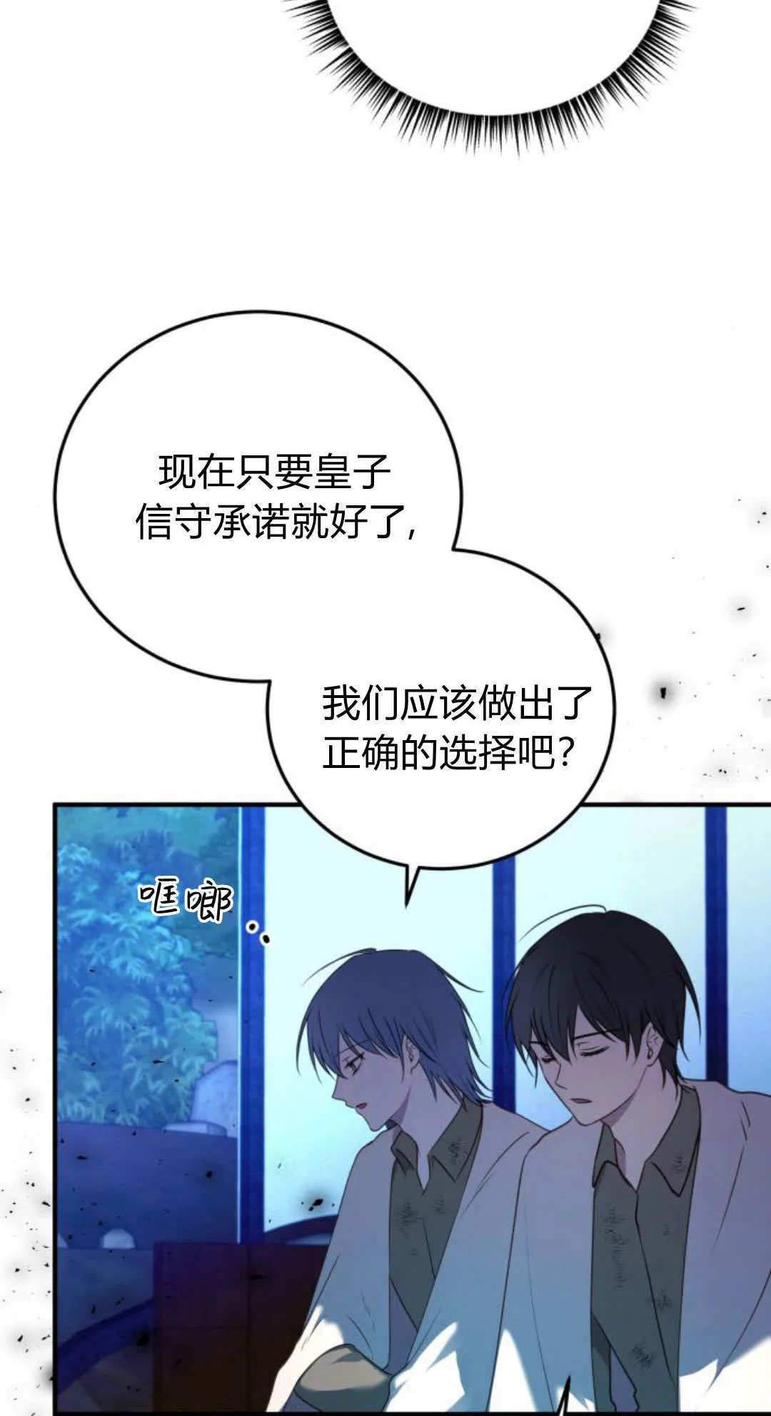第48话55