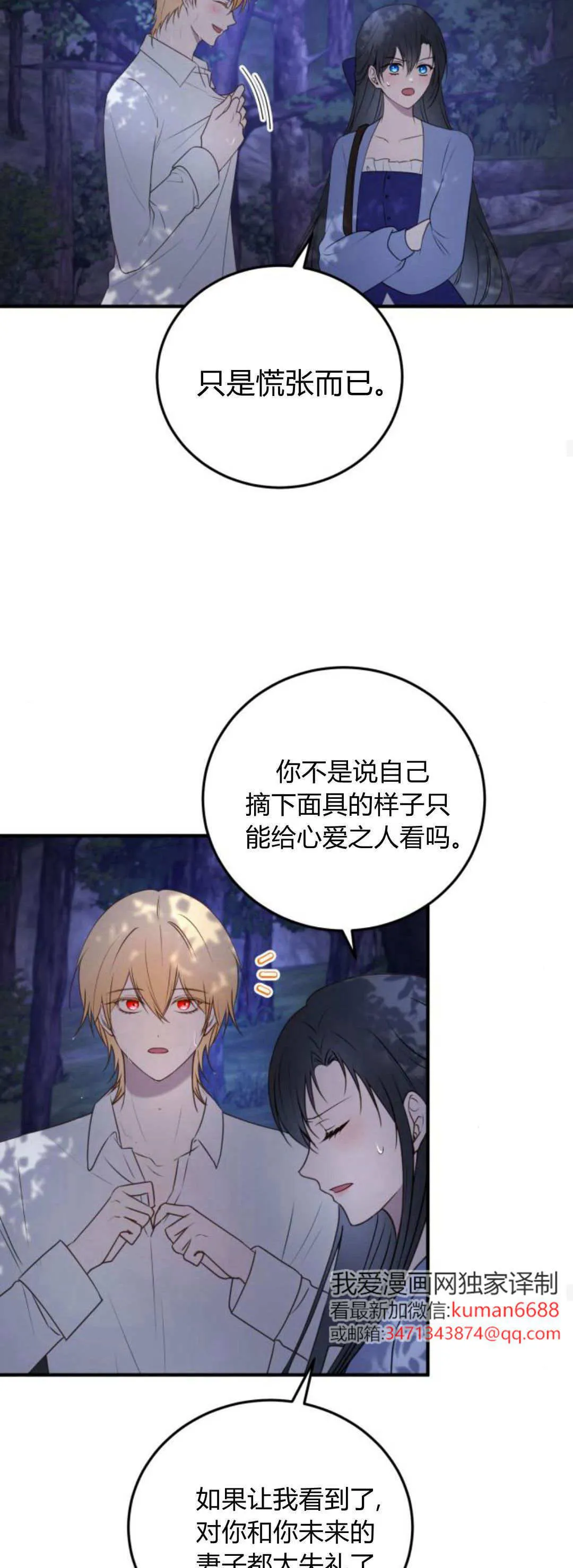 第39话13