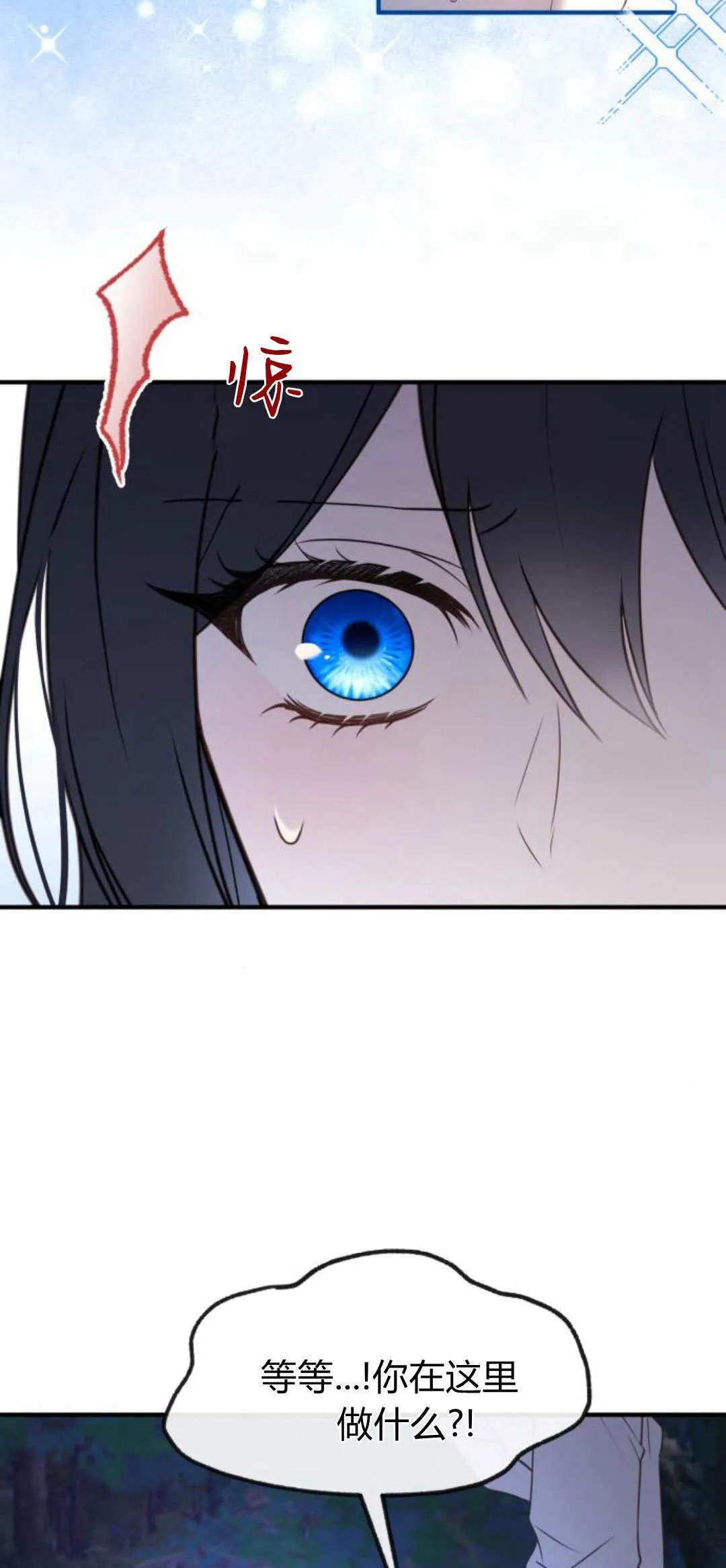 第39话4