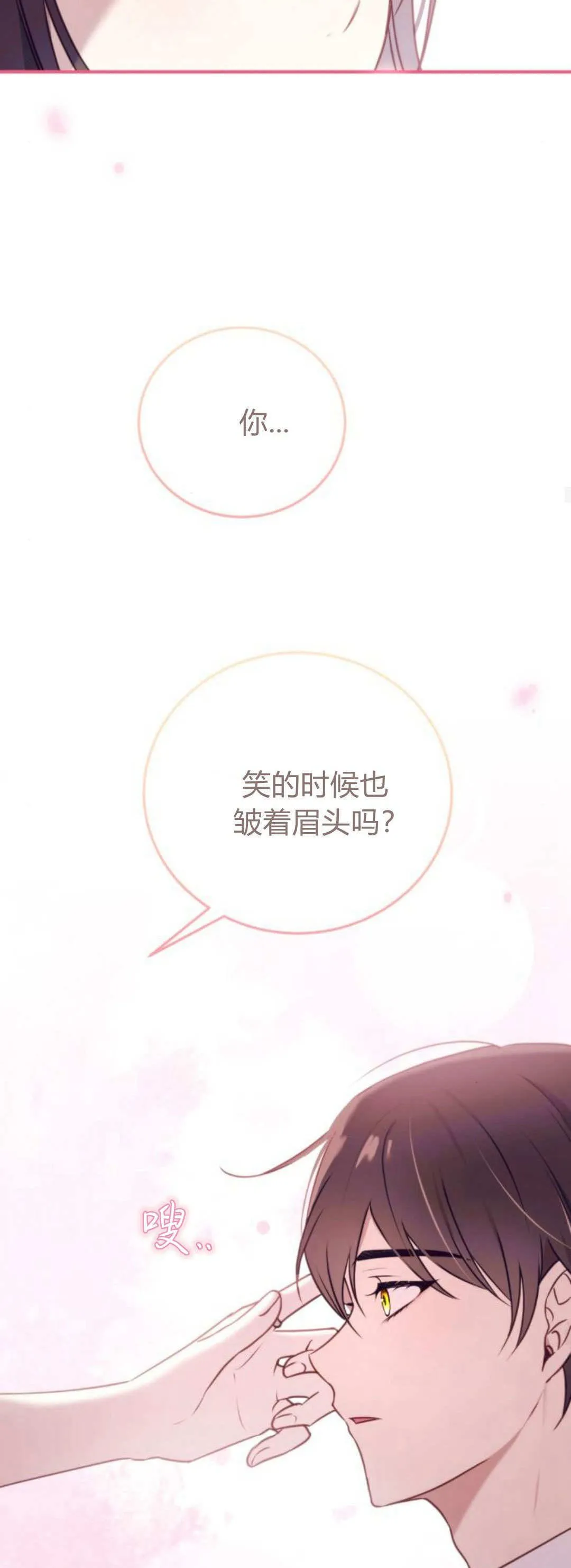 第43话37