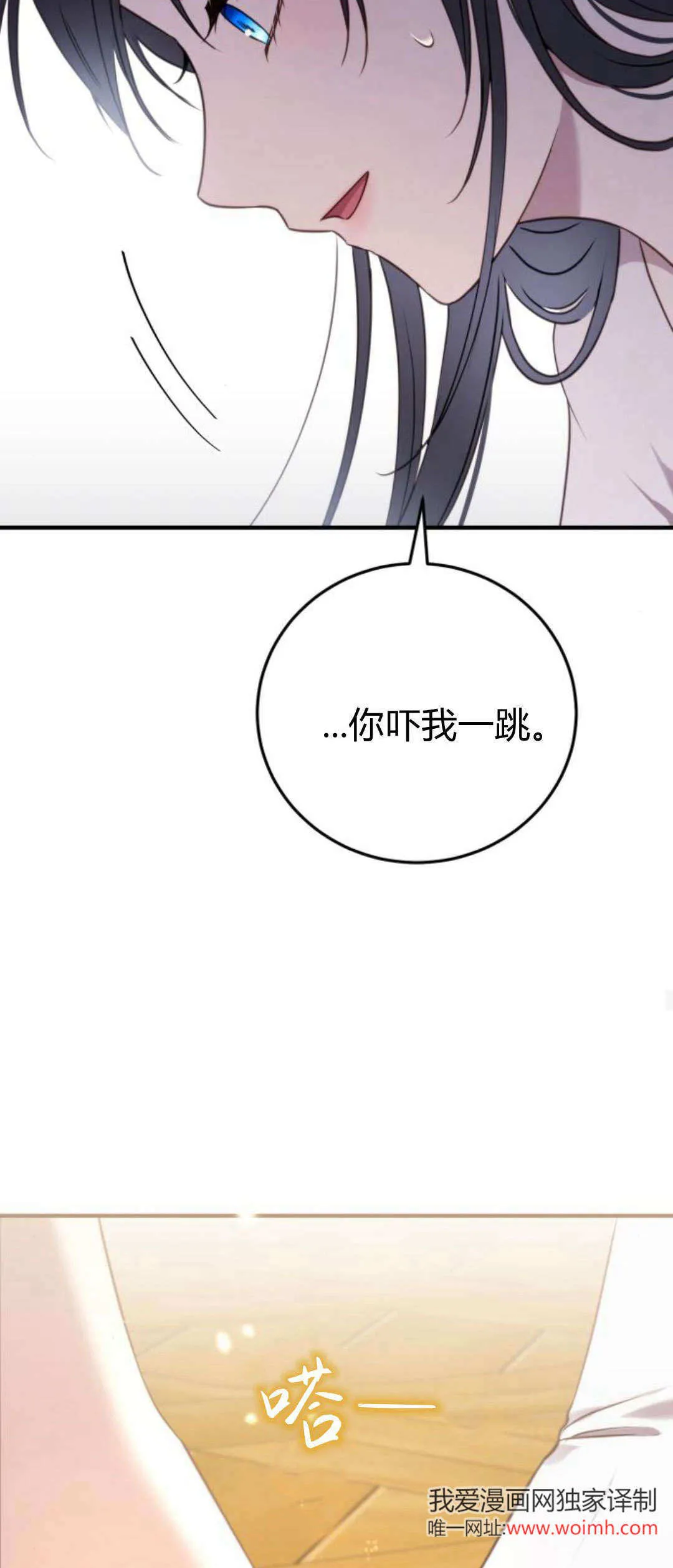 第37话55