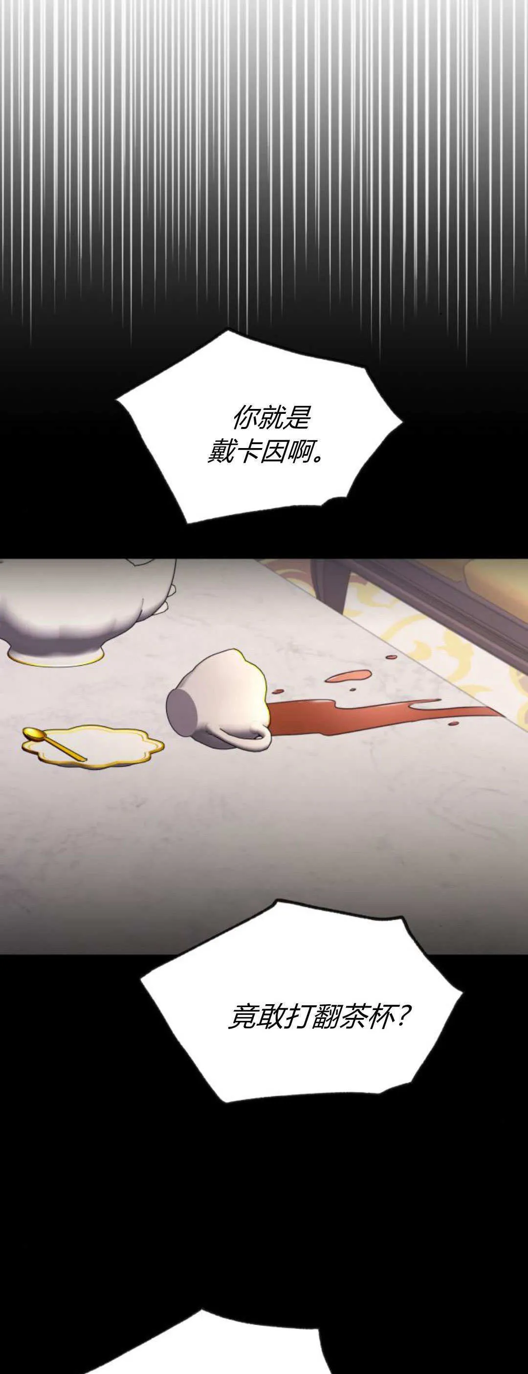 第39话21