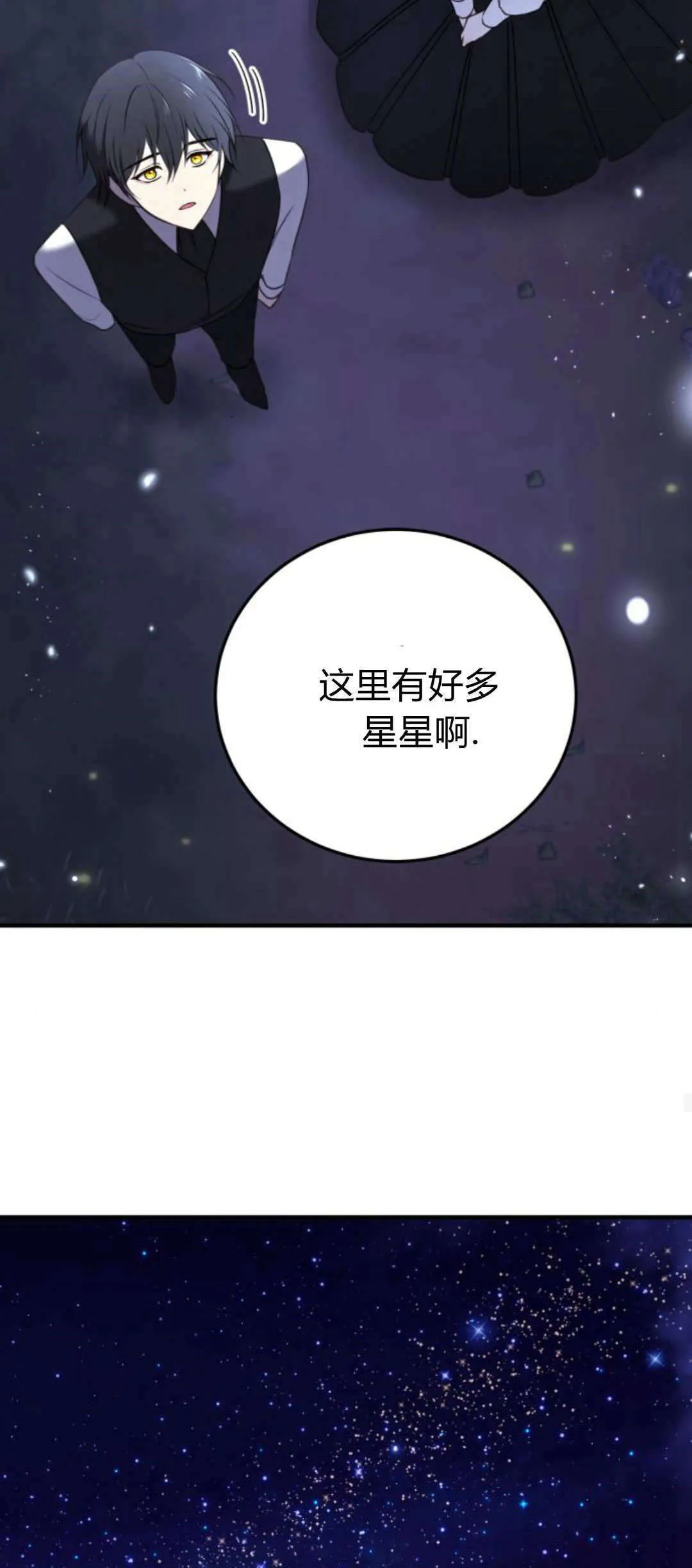 第40话31