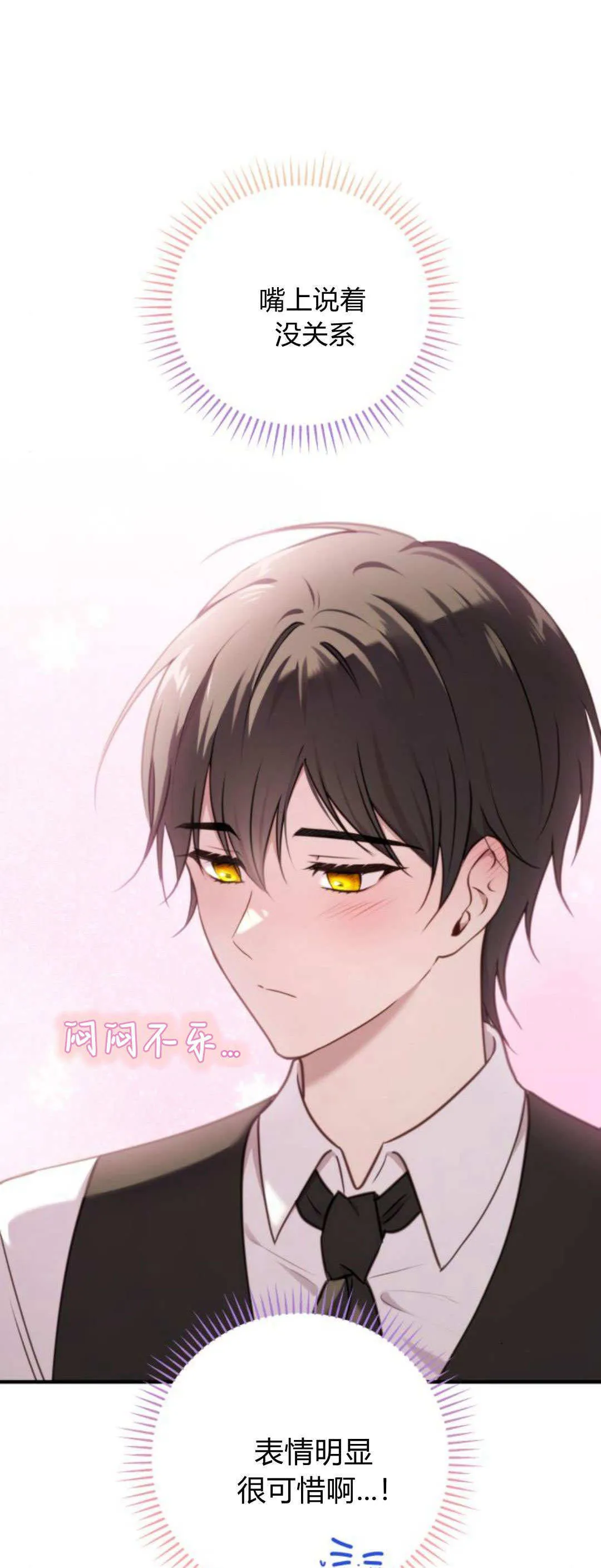 第44话10