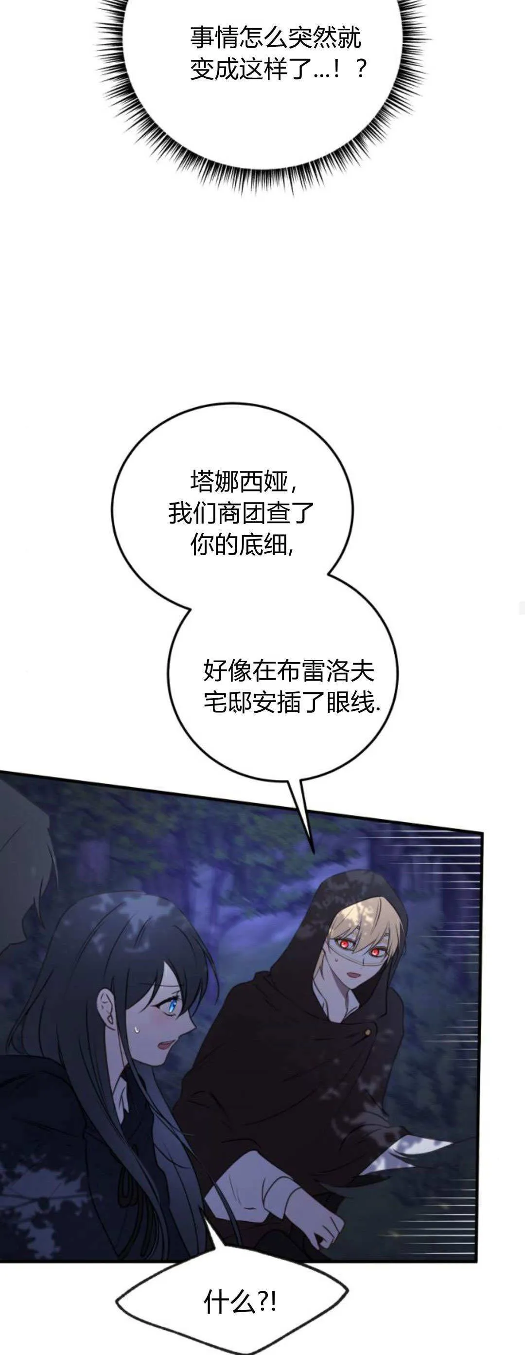 第44话44