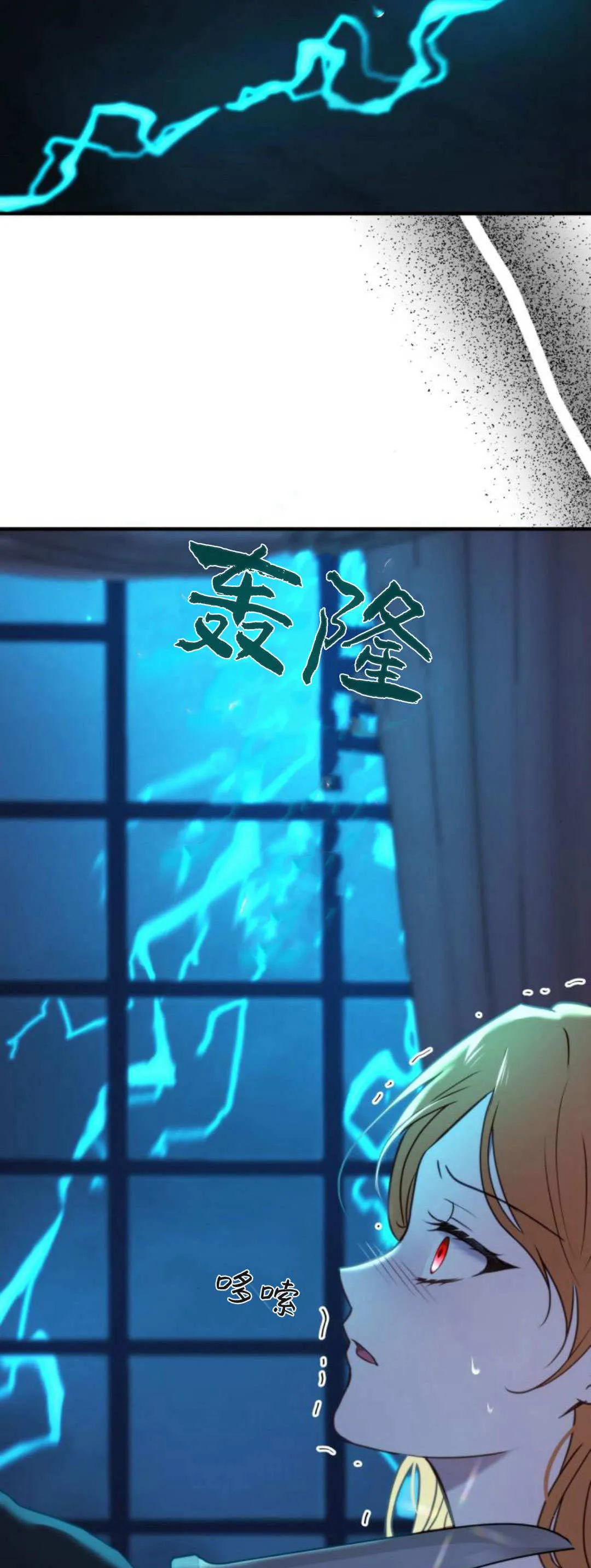 第41话34