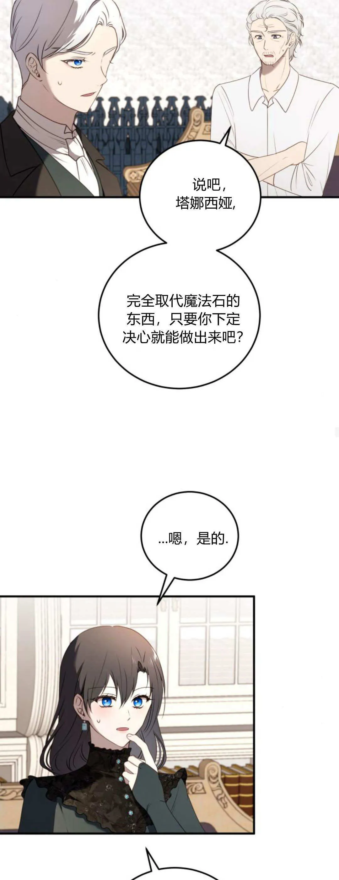 第41话22