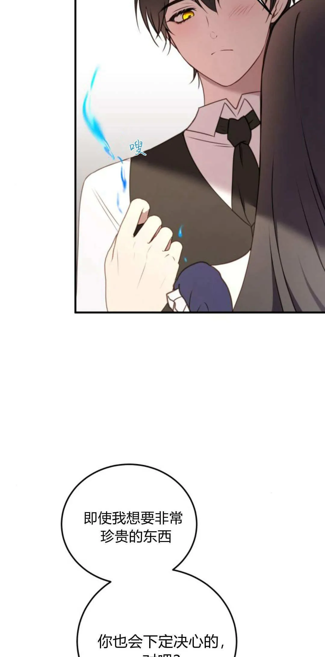 第43话54