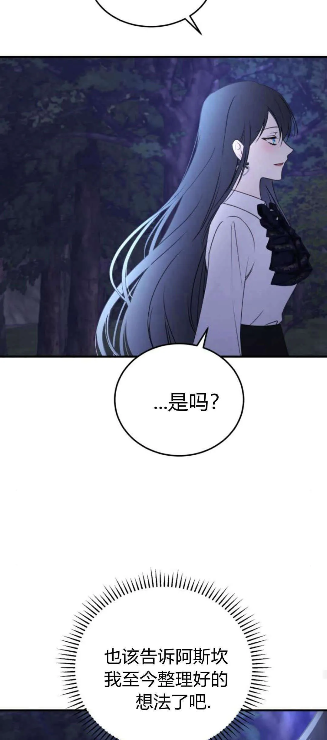 第40话36
