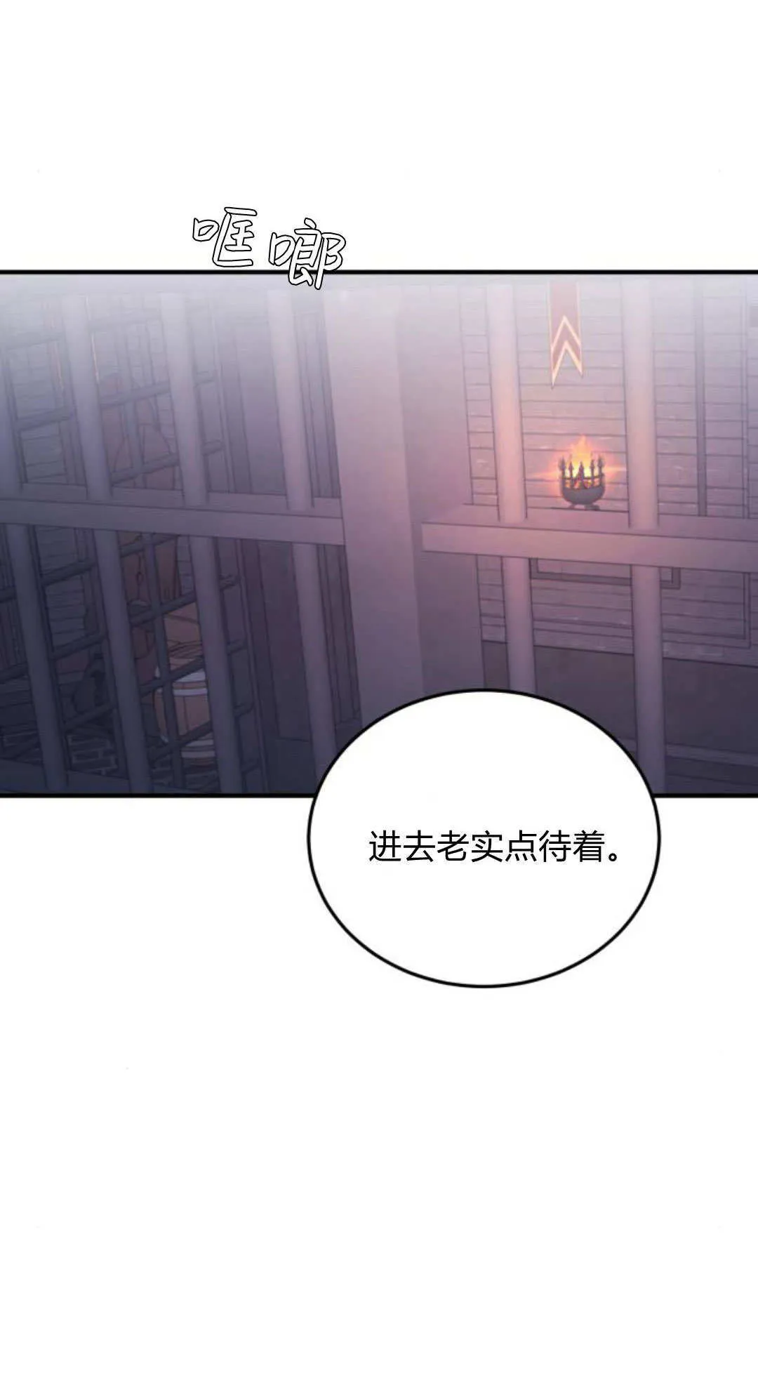 第46话73