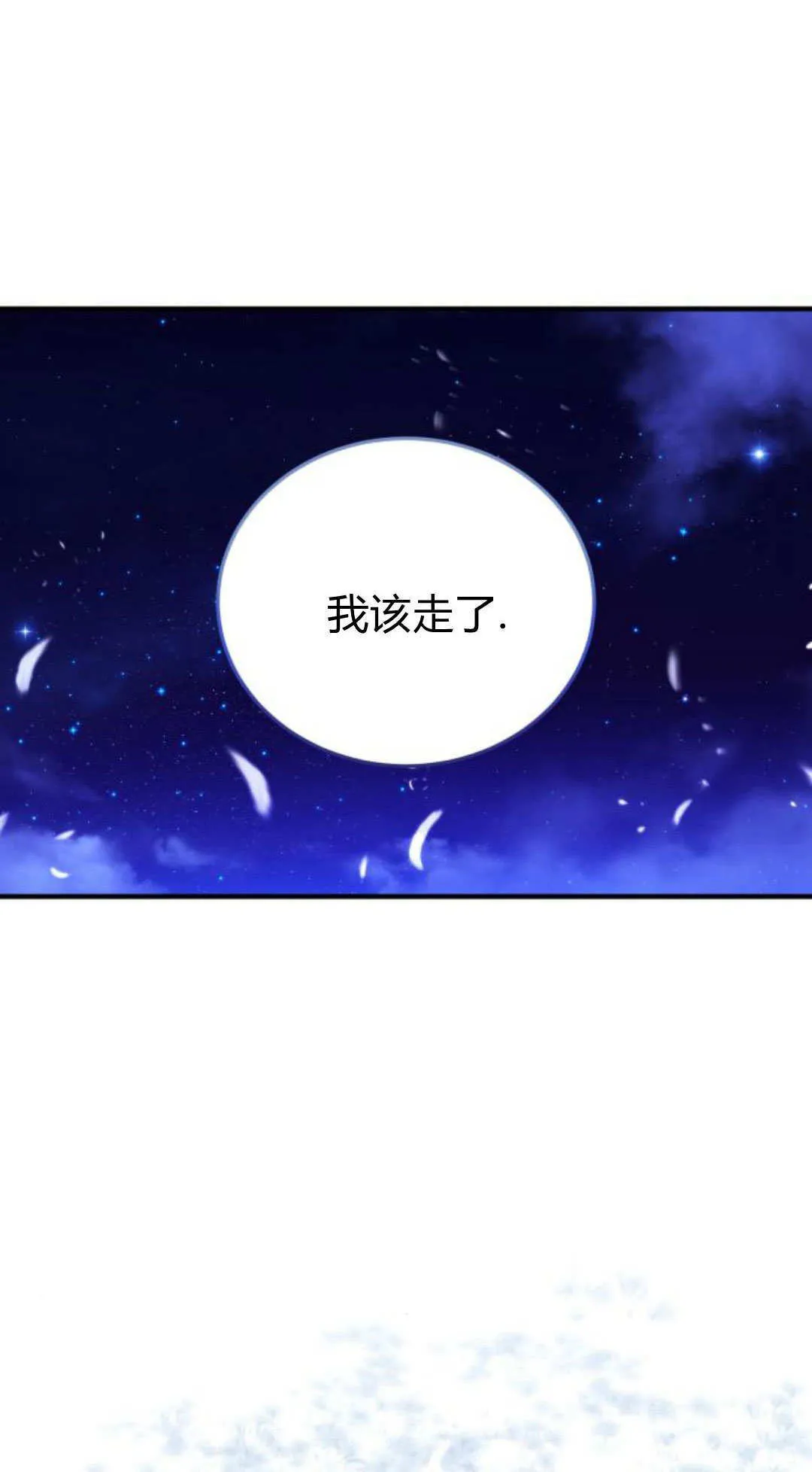 第46话4