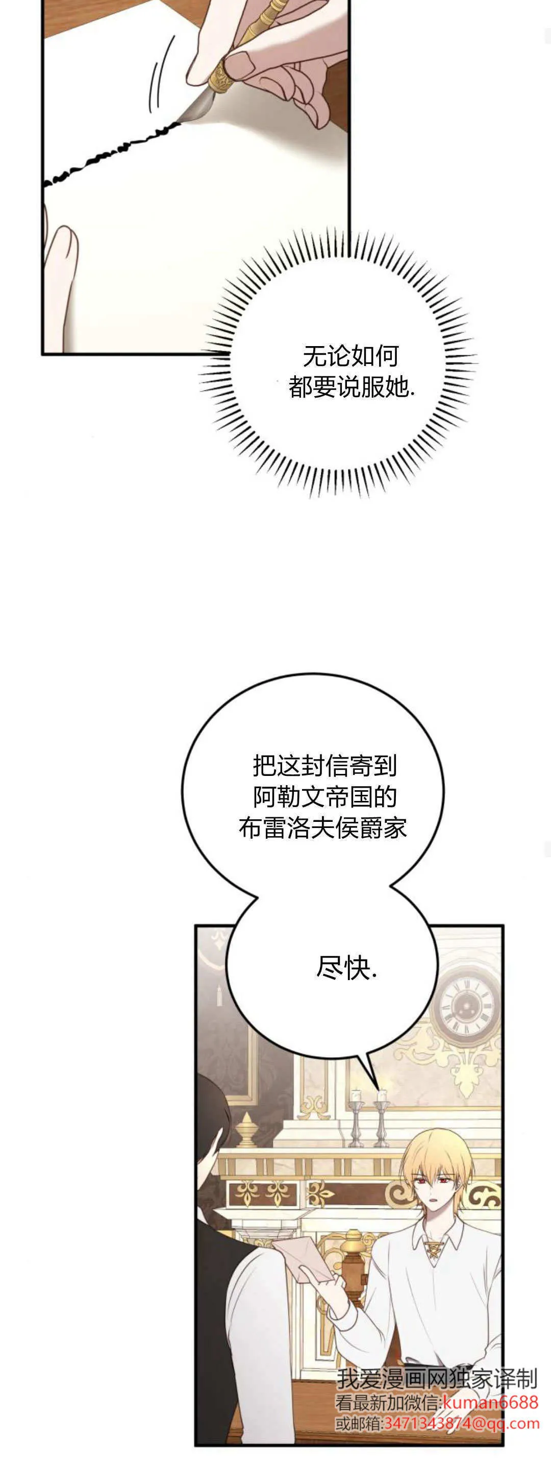 第41话32