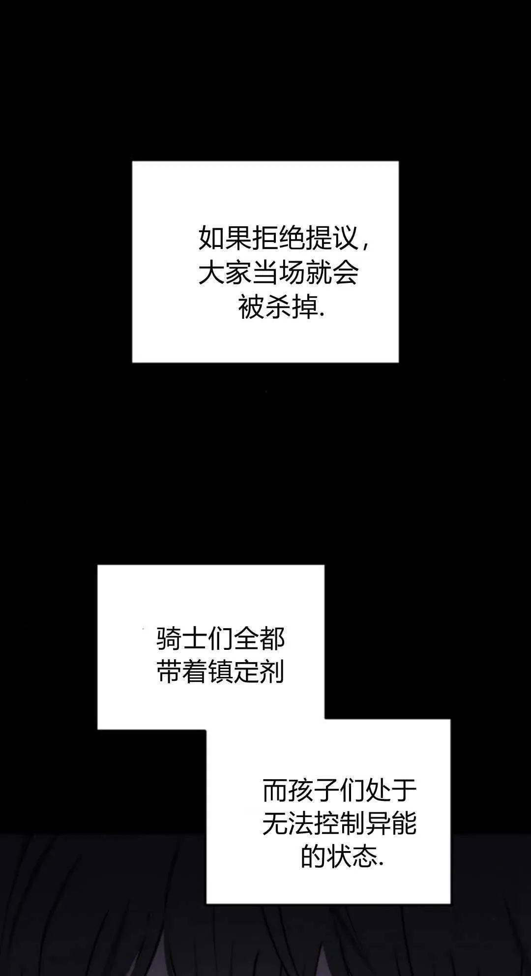 第48话58