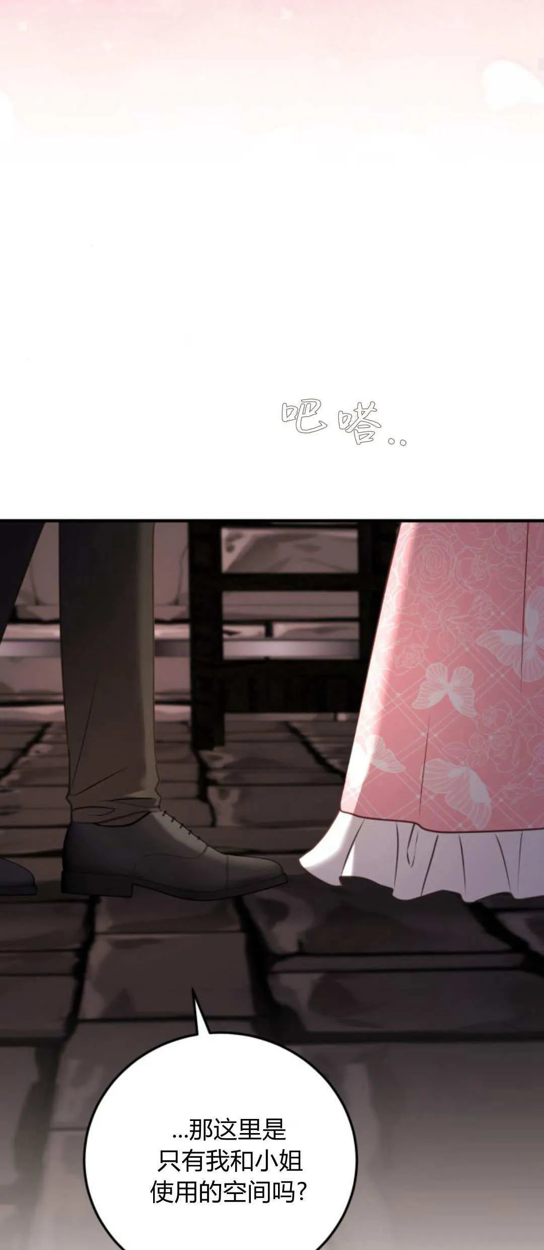 第36话67
