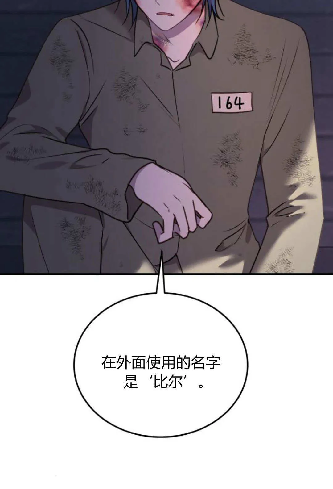 第46话79