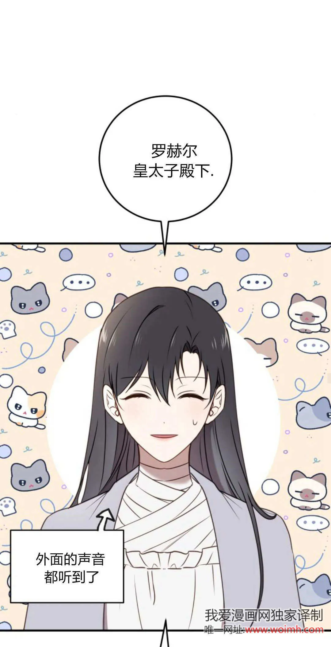 第35话11