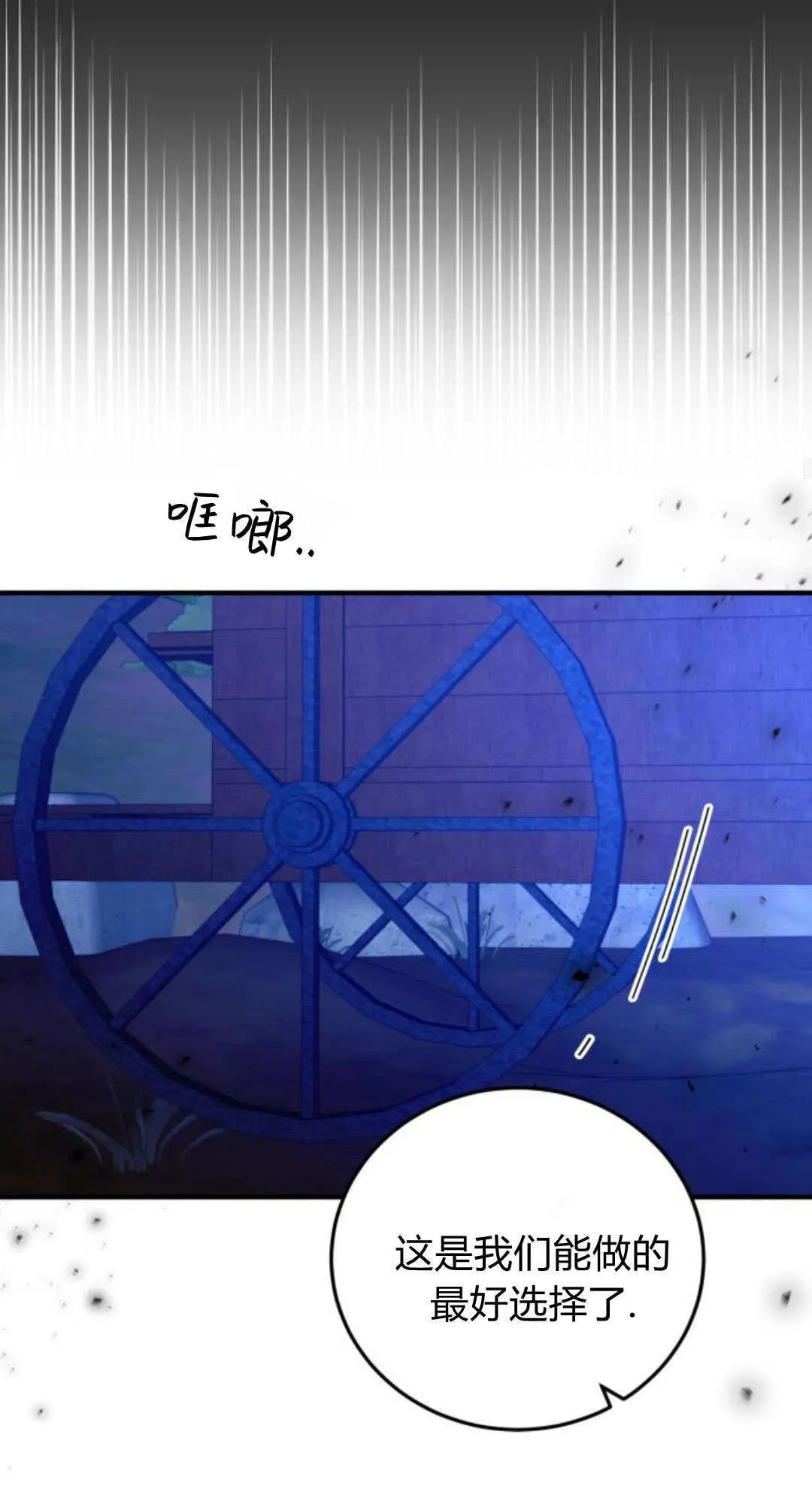第48话60